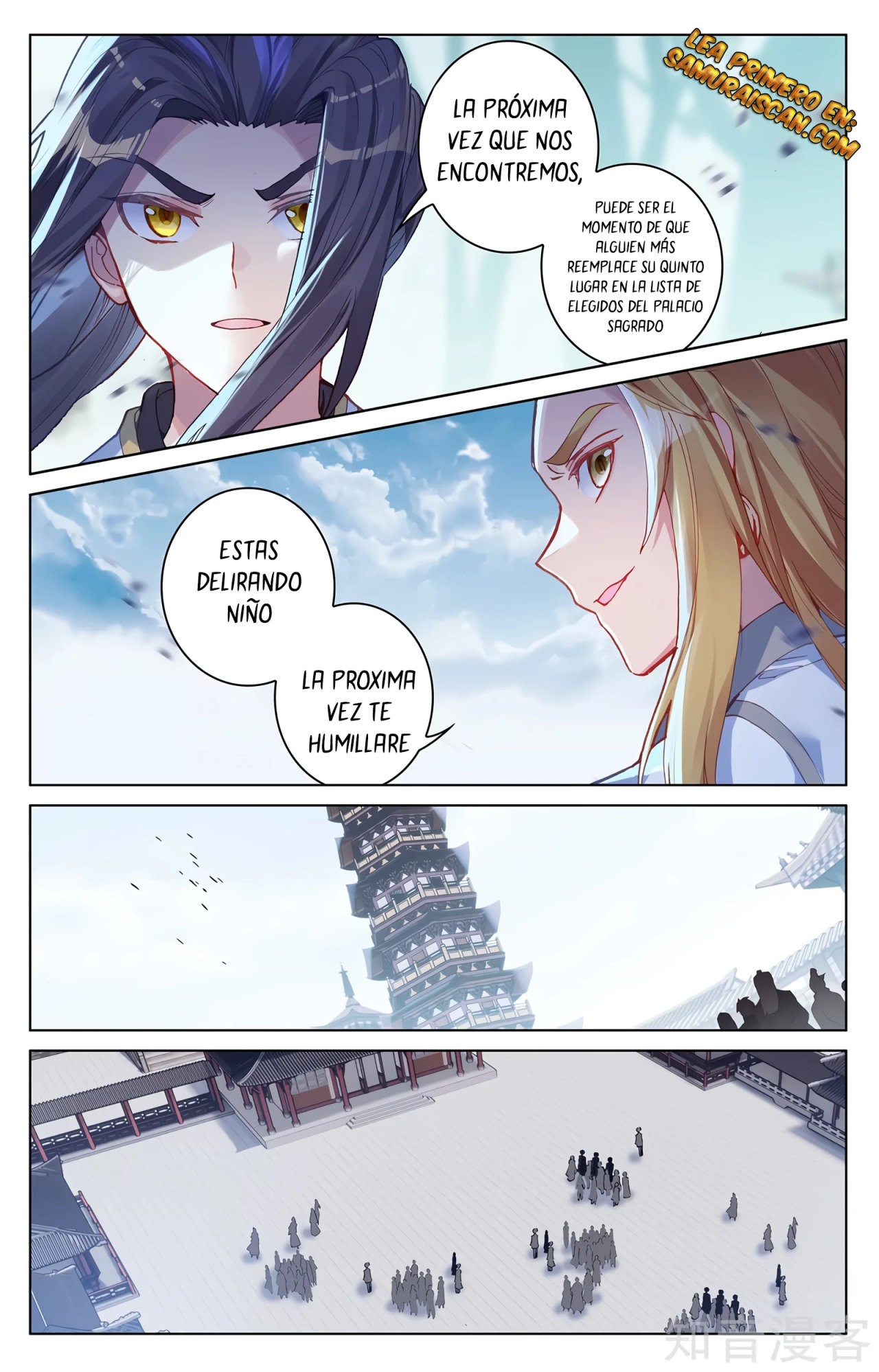 Read Yuan Zun ES Manga Online