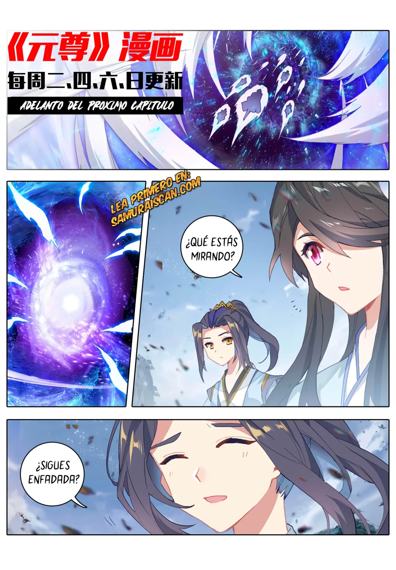 Read Yuan Zun ES Manga Online
