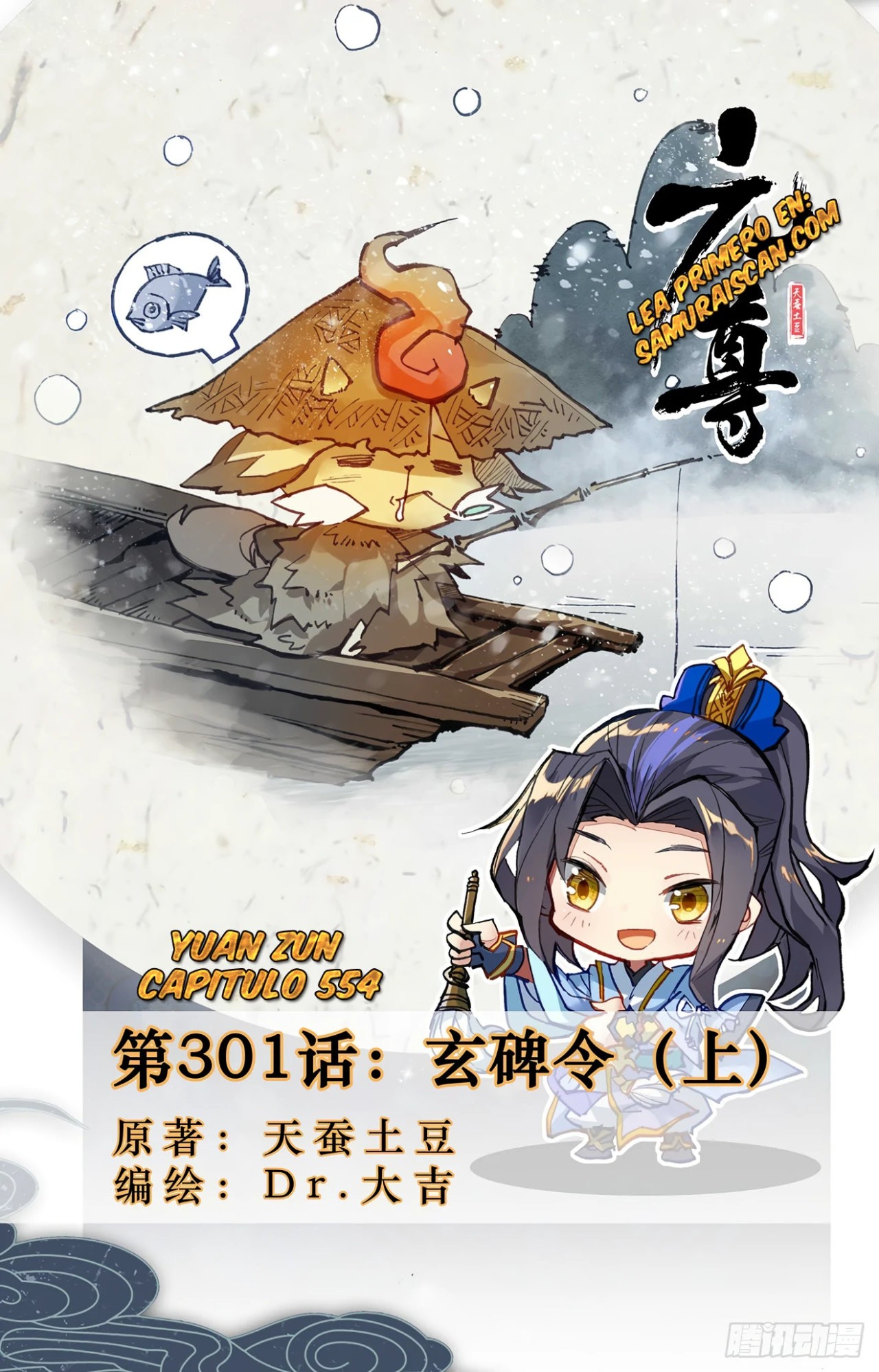Read Yuan Zun ES Manga Online
