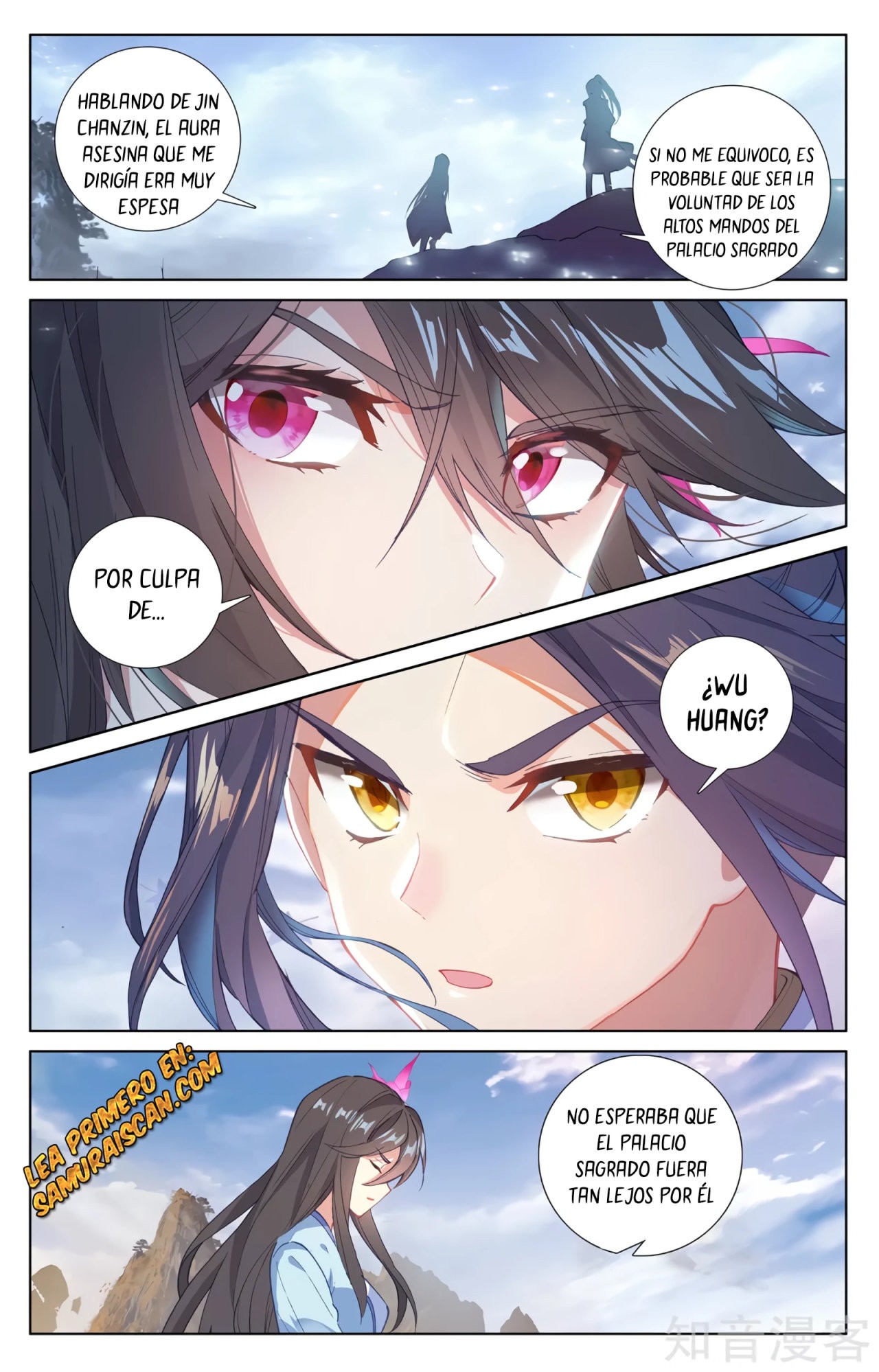 Read Yuan Zun ES Manga Online
