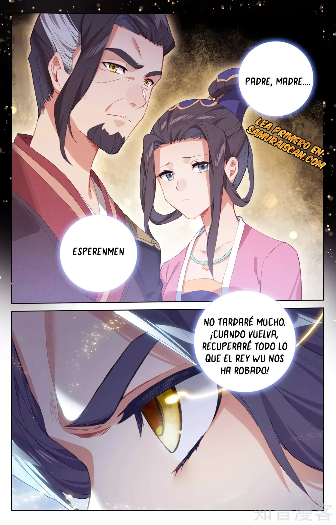 Read Yuan Zun ES Manga Online