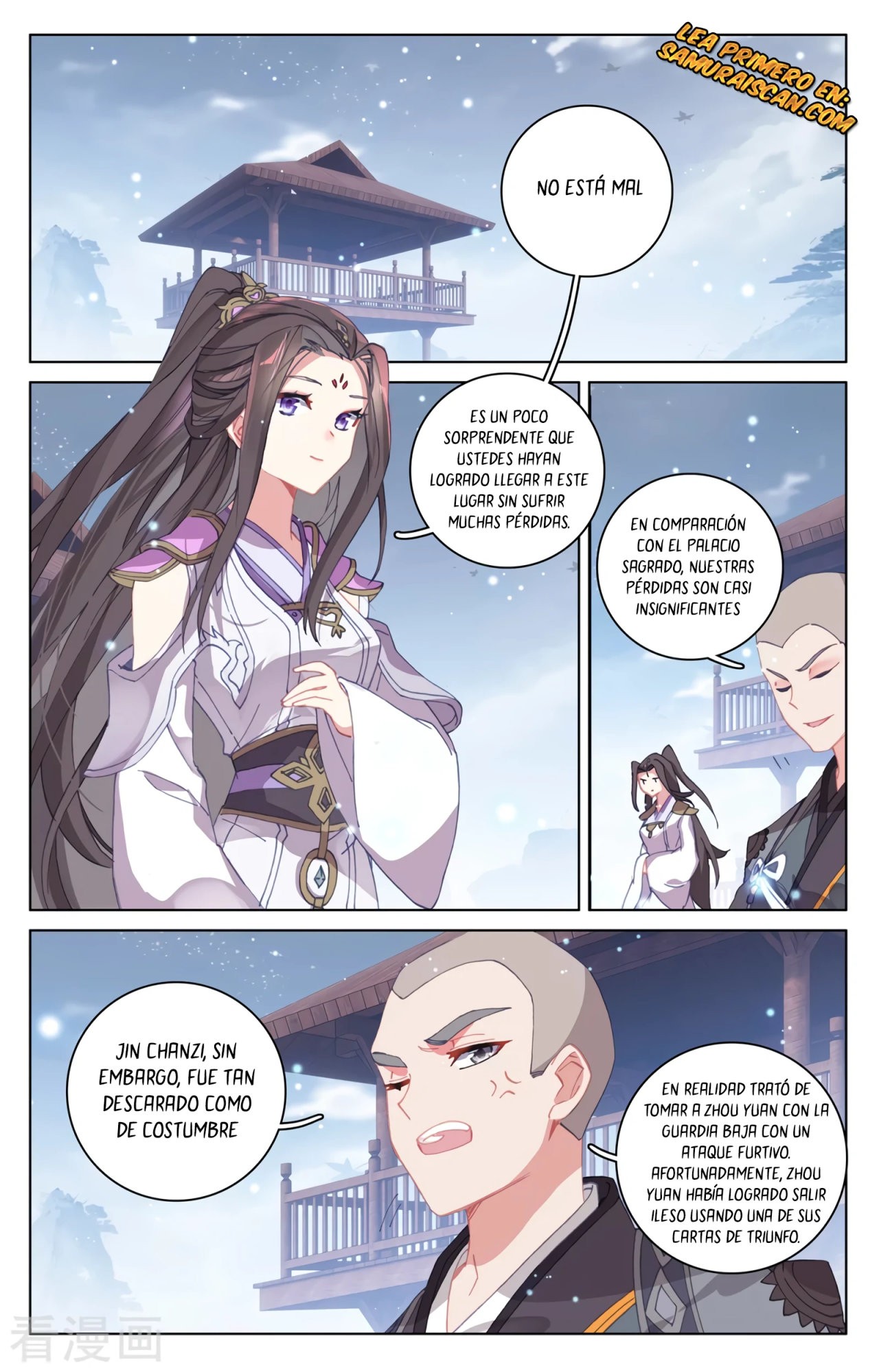 Read Yuan Zun ES Manga Online