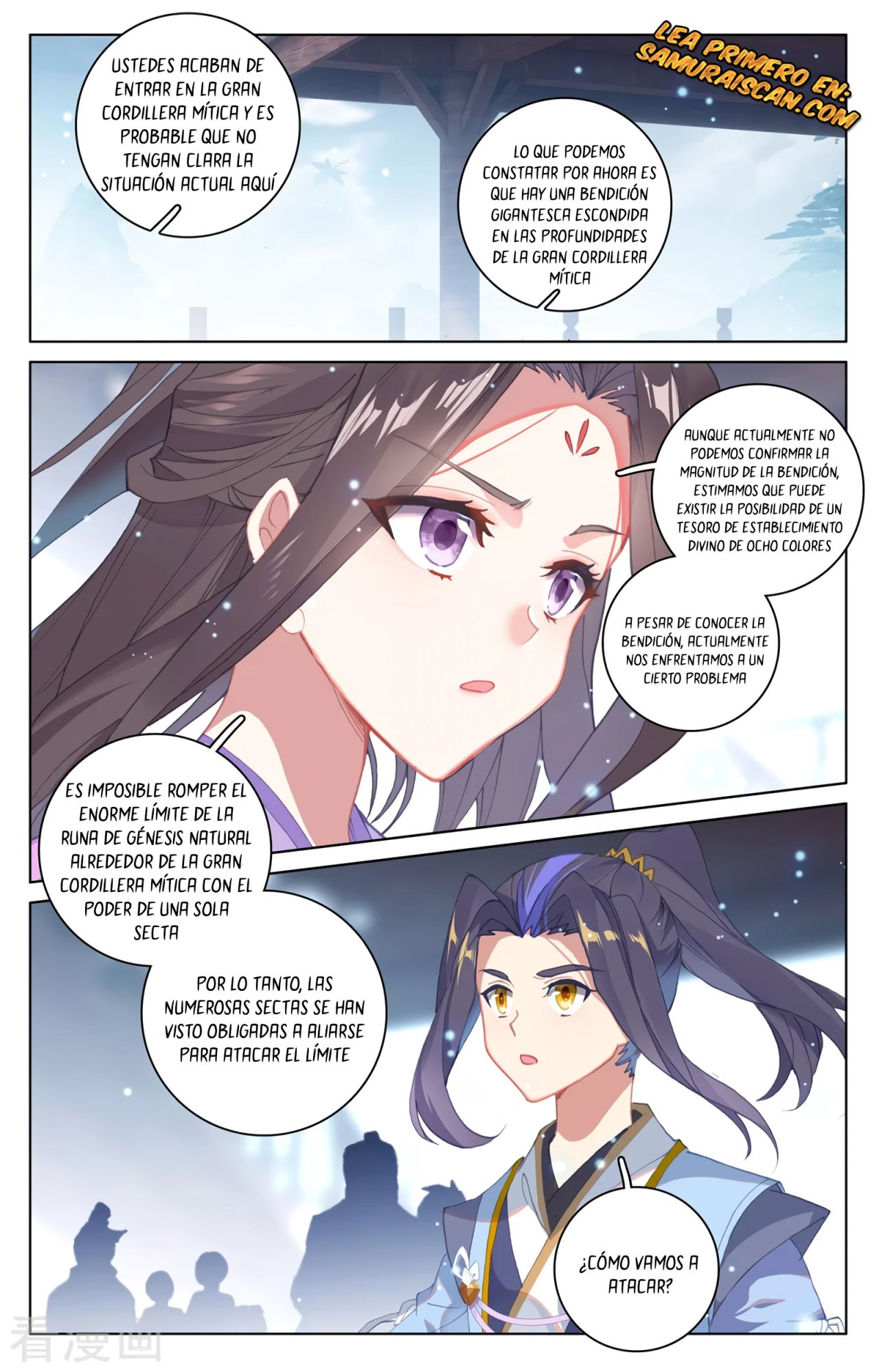 Read Yuan Zun ES Manga Online