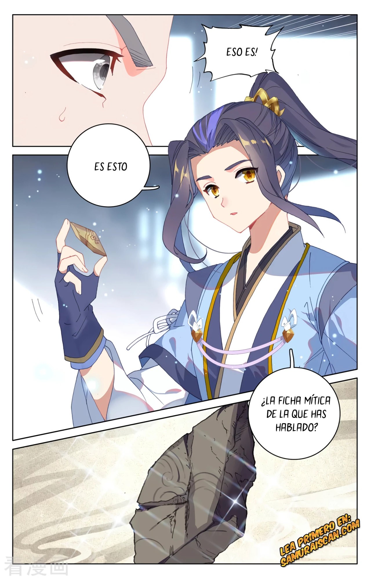 Read Yuan Zun ES Manga Online