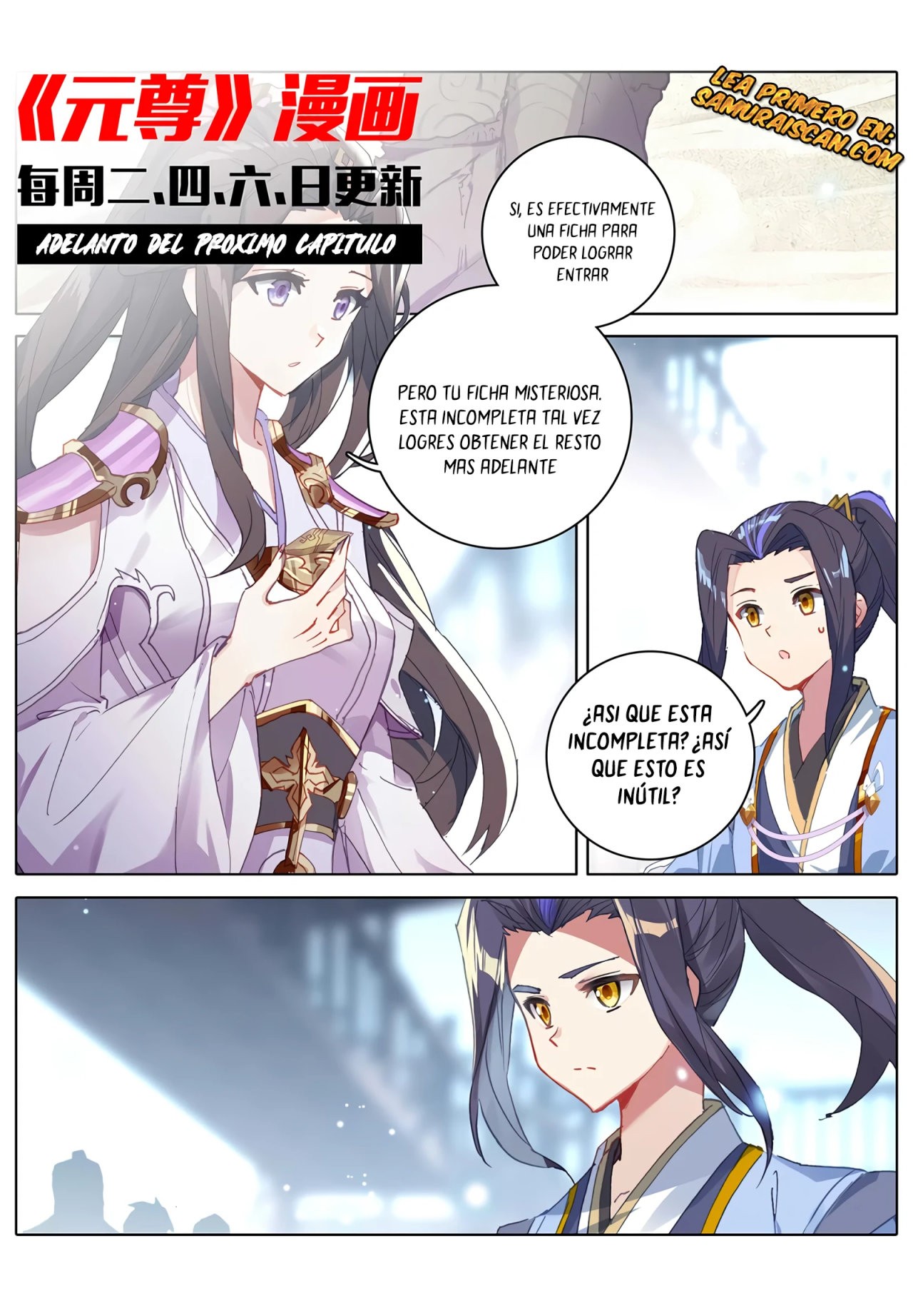 Read Yuan Zun ES Manga Online