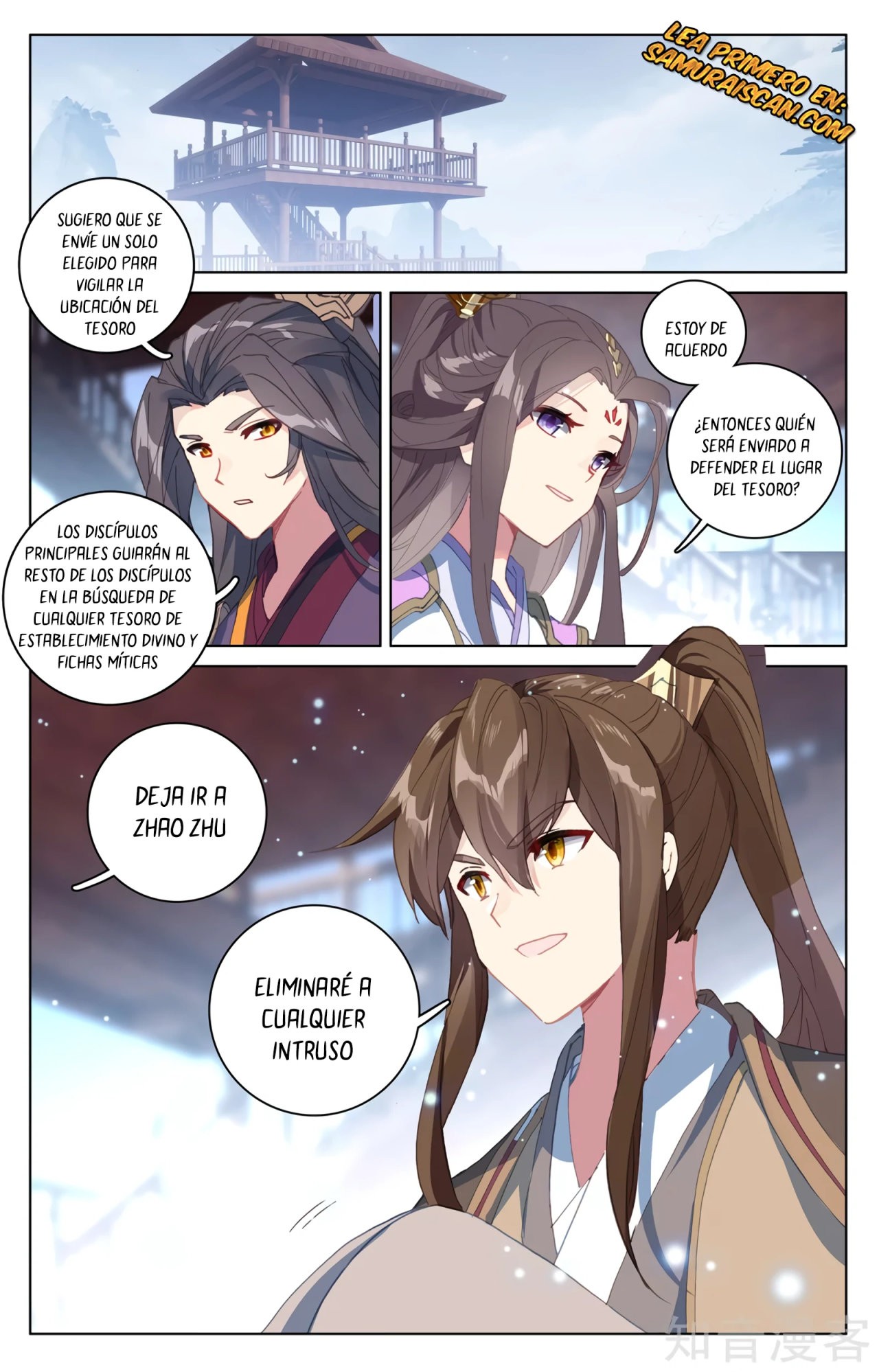 Read Yuan Zun ES Manga Online