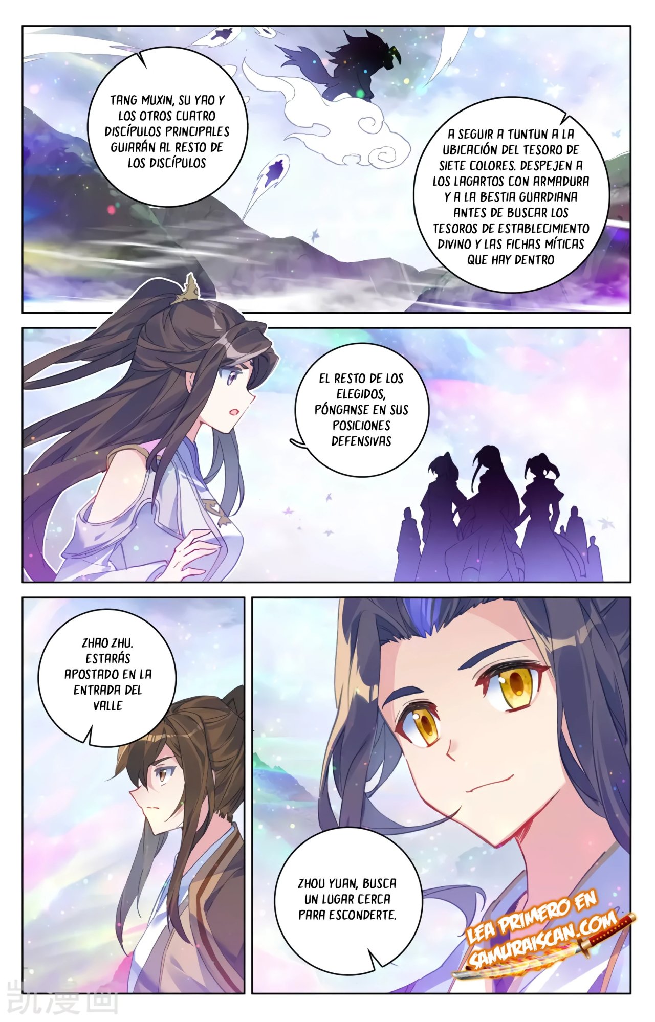 Read Yuan Zun ES Manga Online