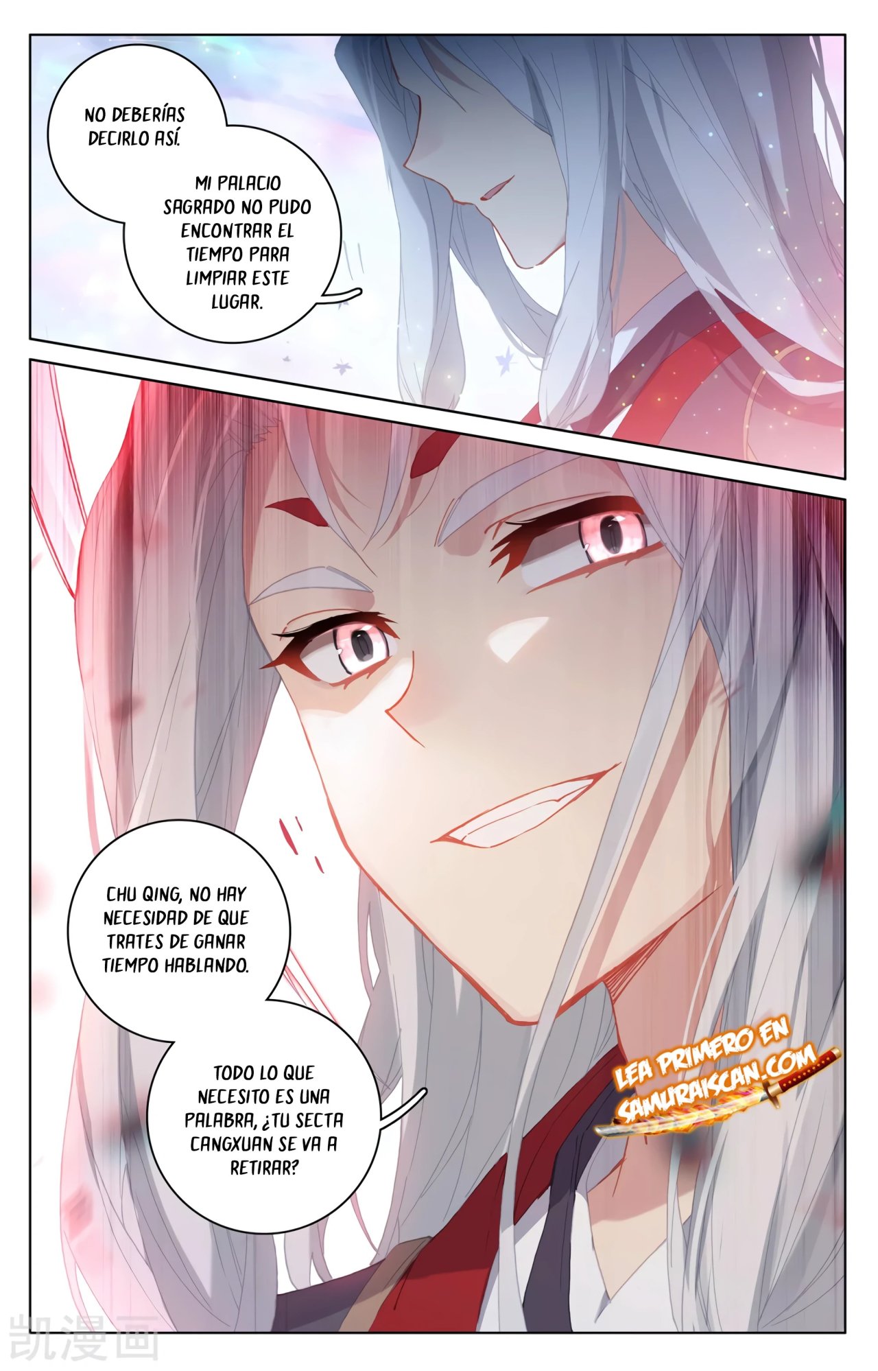 Read Yuan Zun ES Manga Online