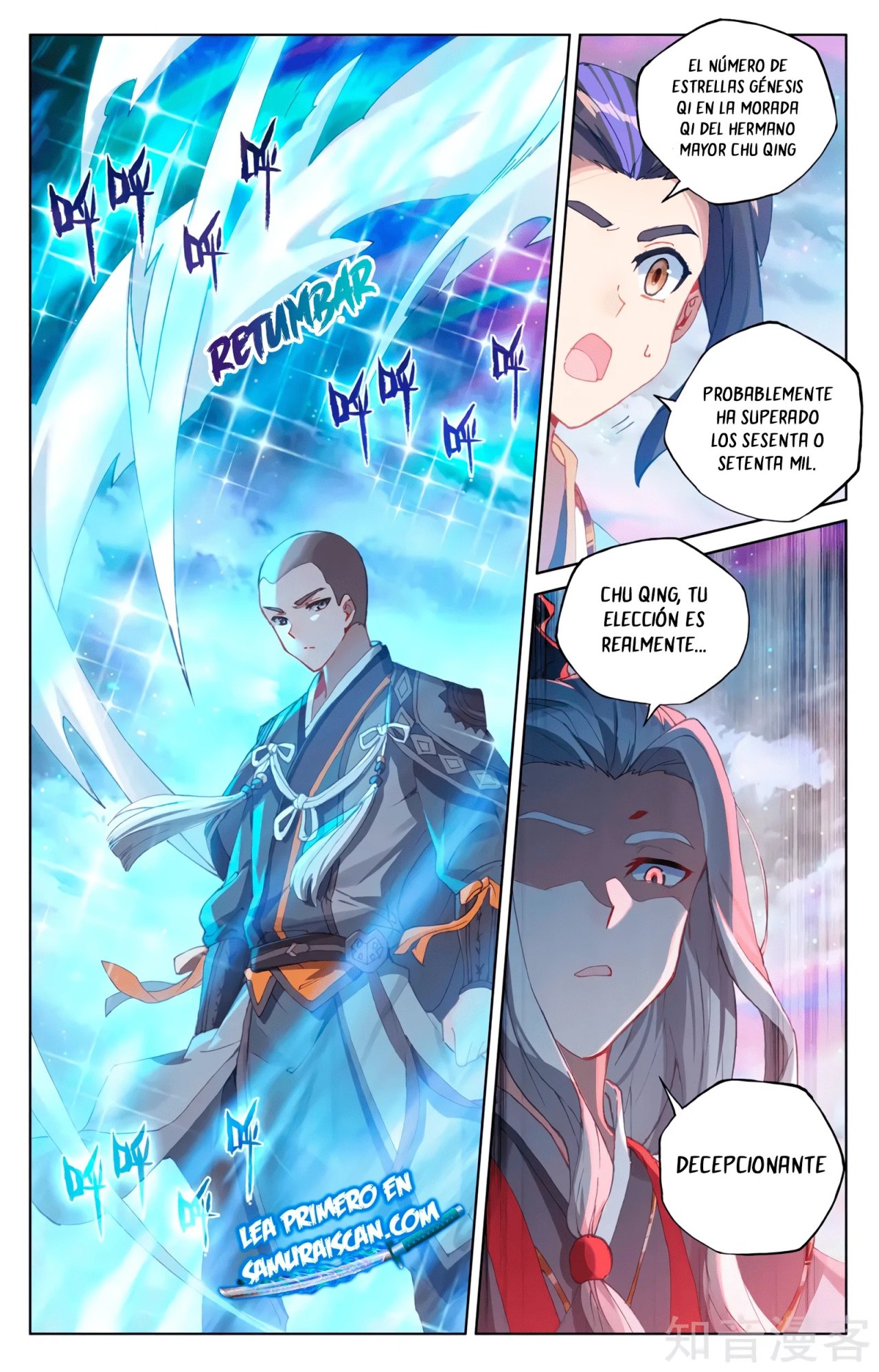 Read Yuan Zun ES Manga Online