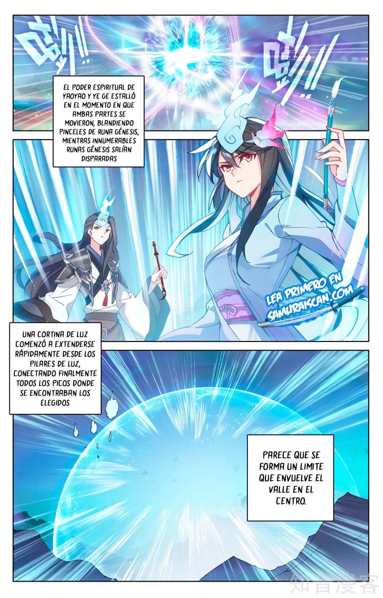Read Yuan Zun ES Manga Online