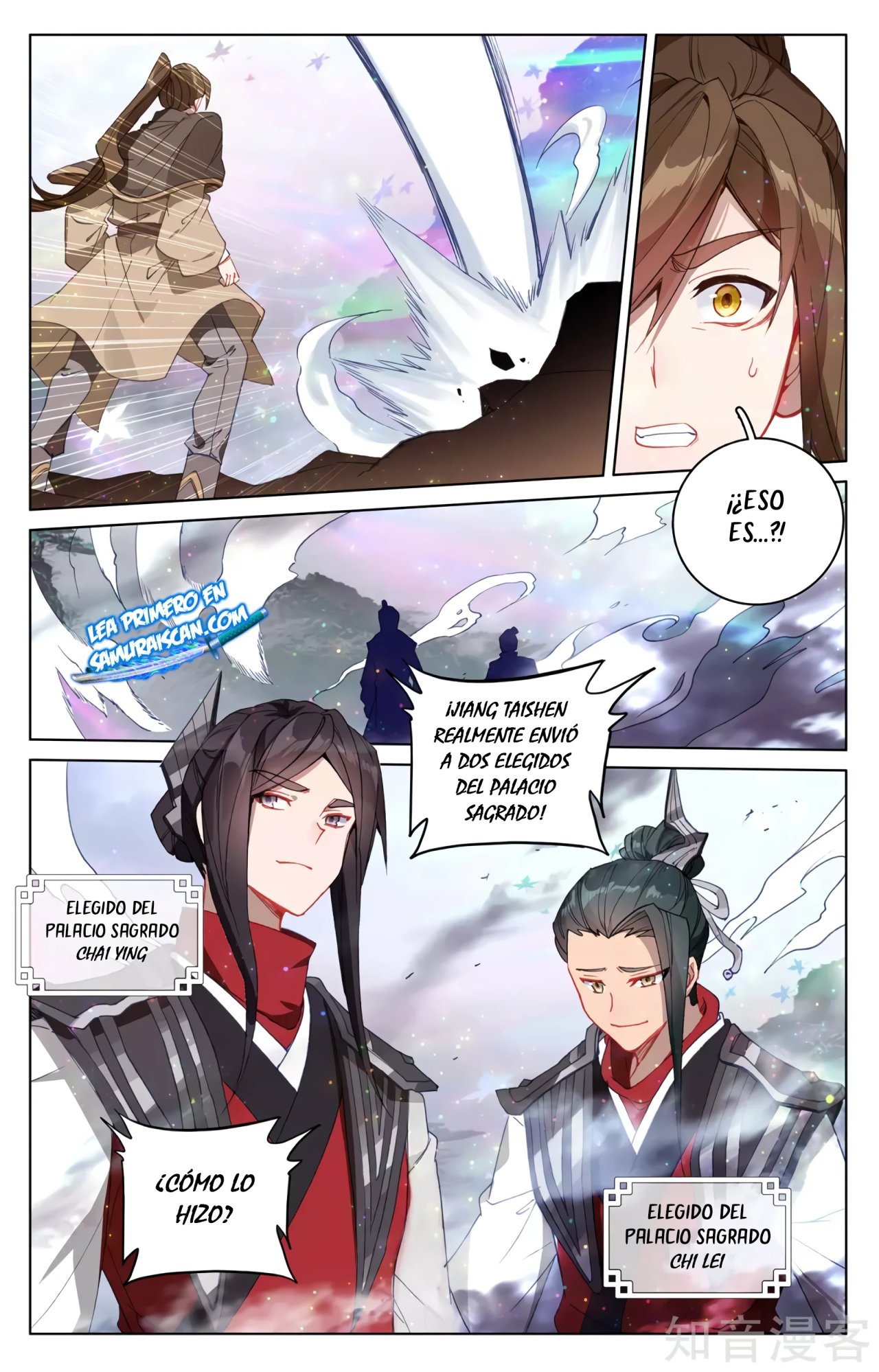 Read Yuan Zun ES Manga Online