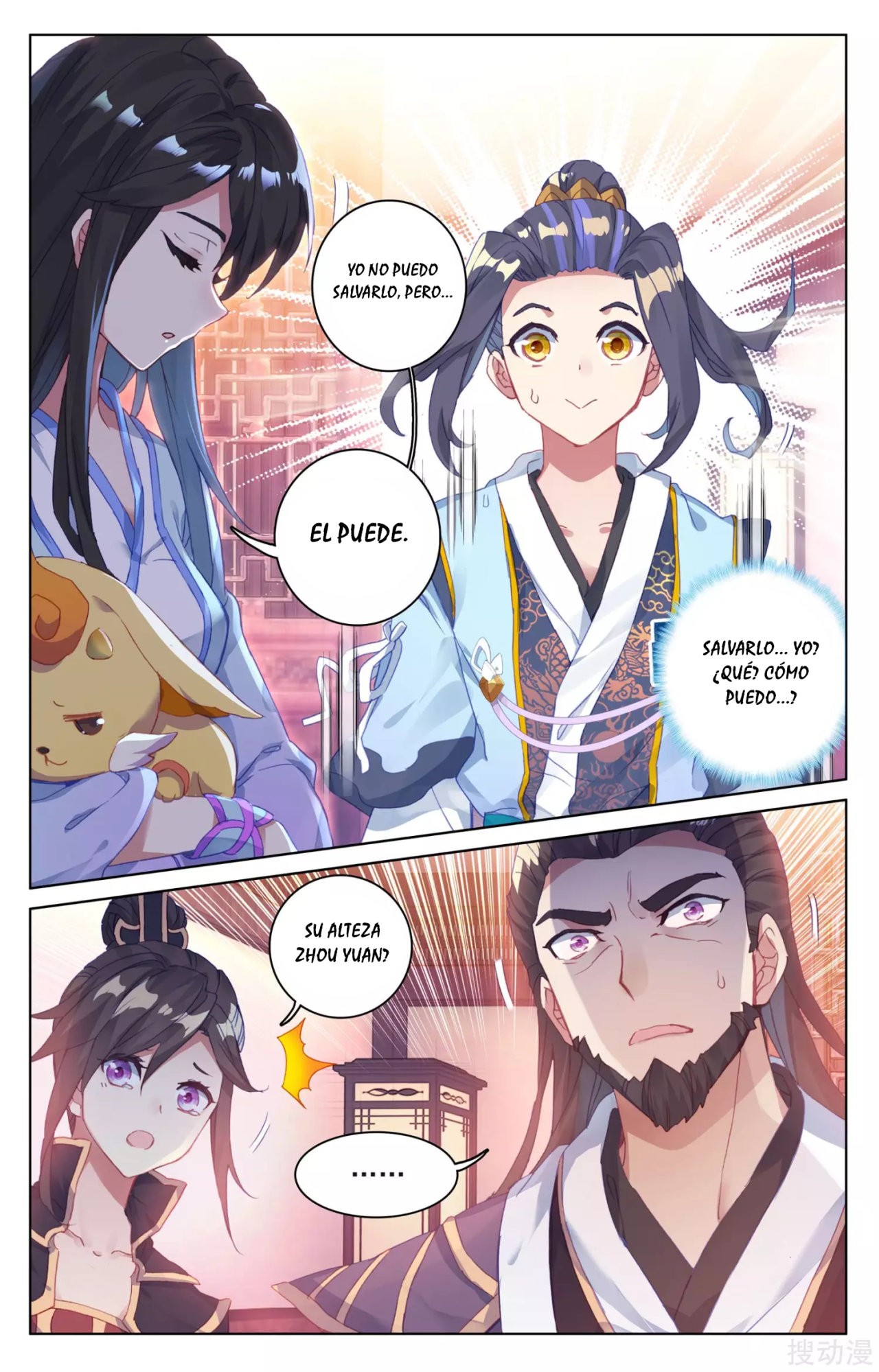 Read Yuan Zun ES Manga Online