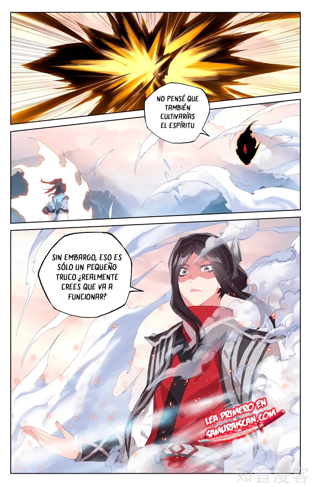 Read Yuan Zun ES Manga Online