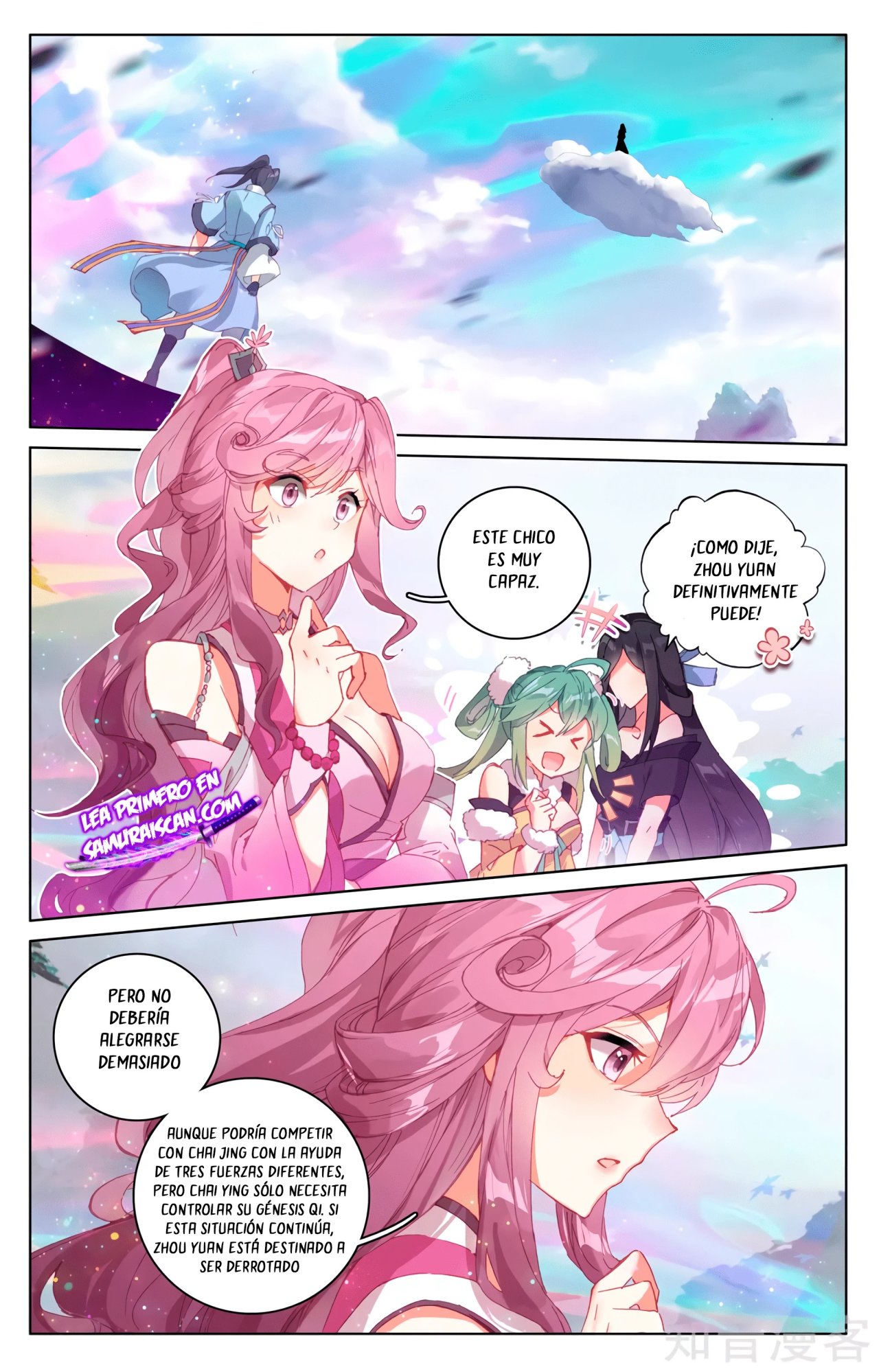 Read Yuan Zun ES Manga Online