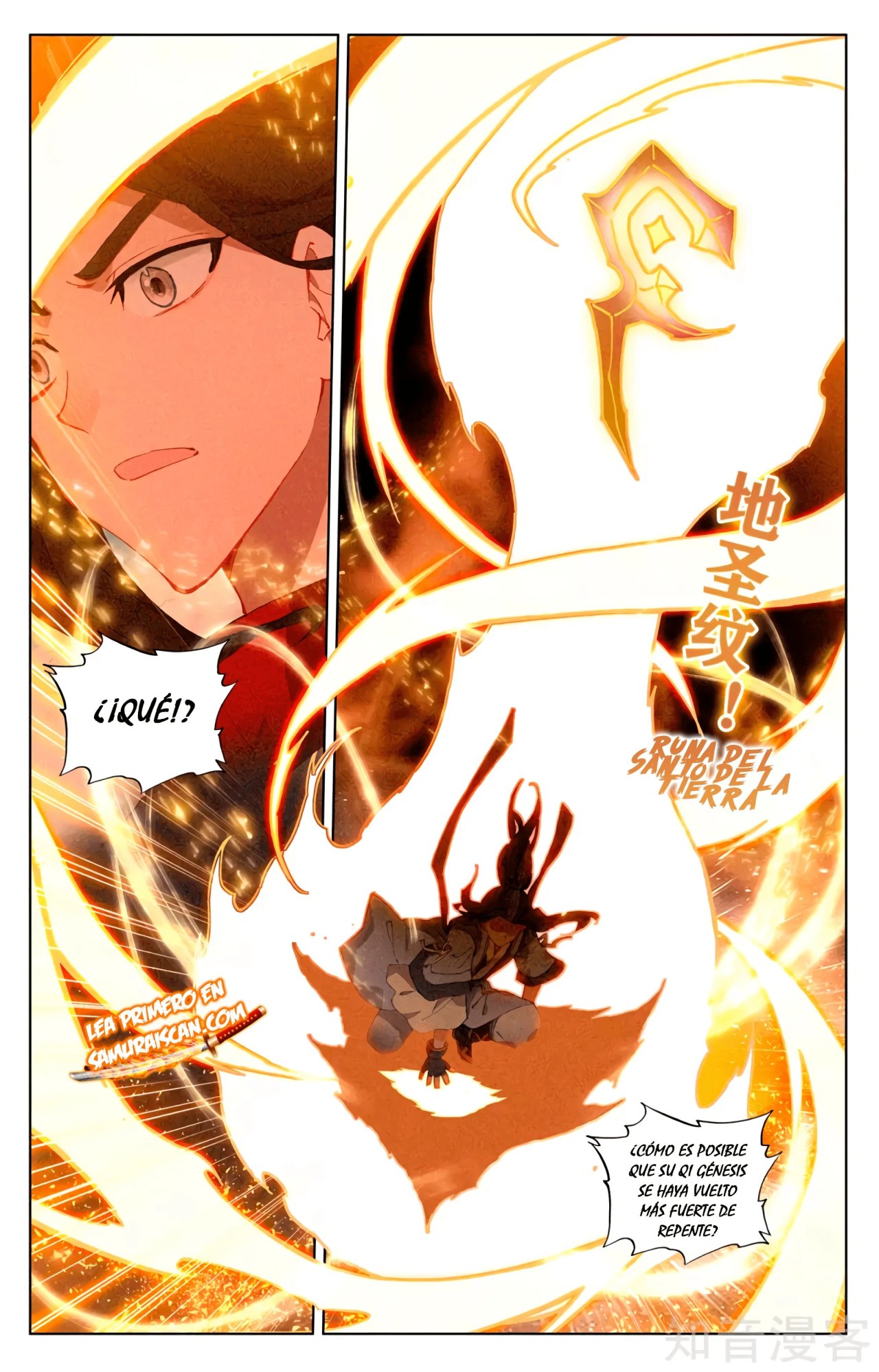 Read Yuan Zun ES Manga Online