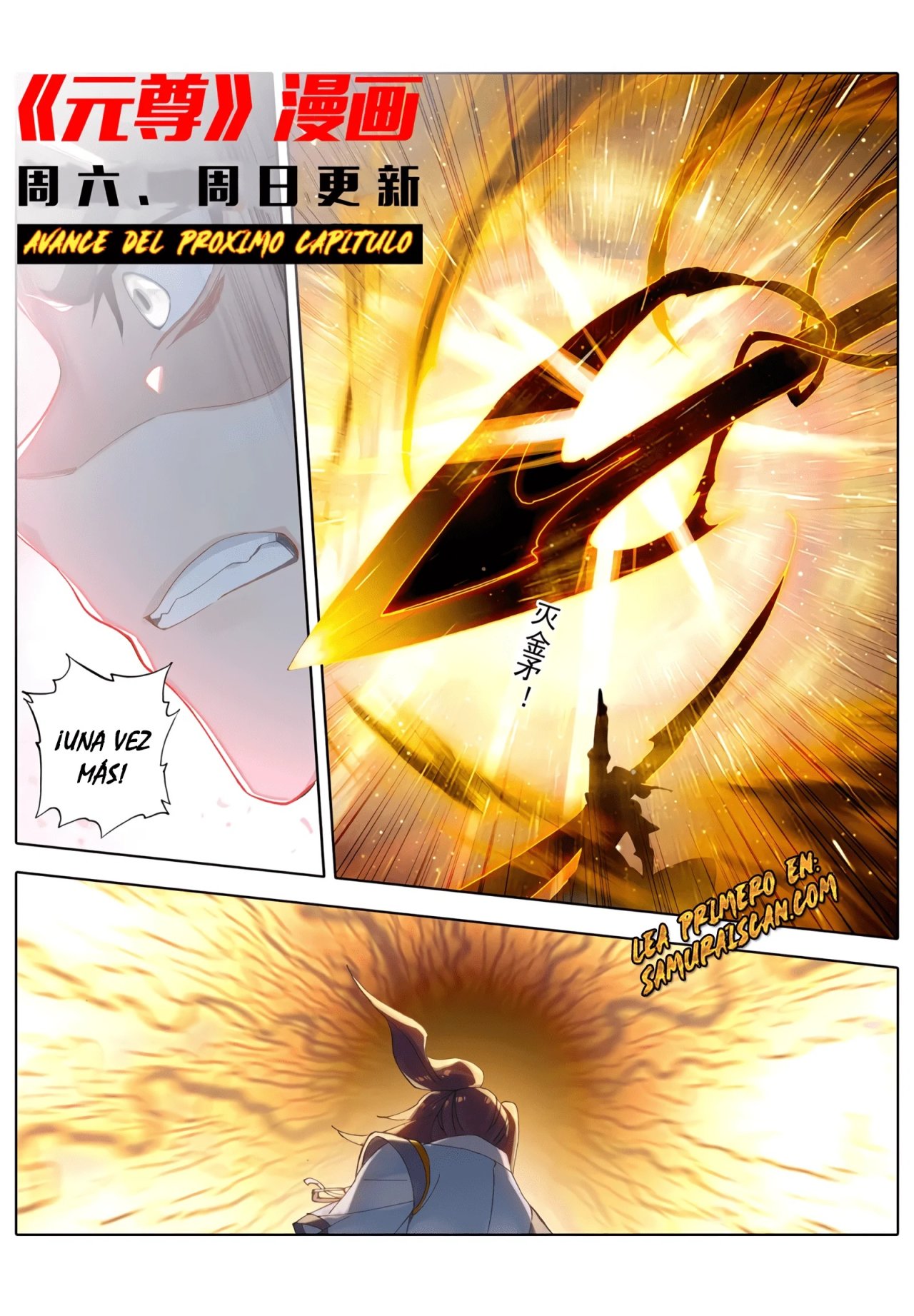 Read Yuan Zun ES Manga Online