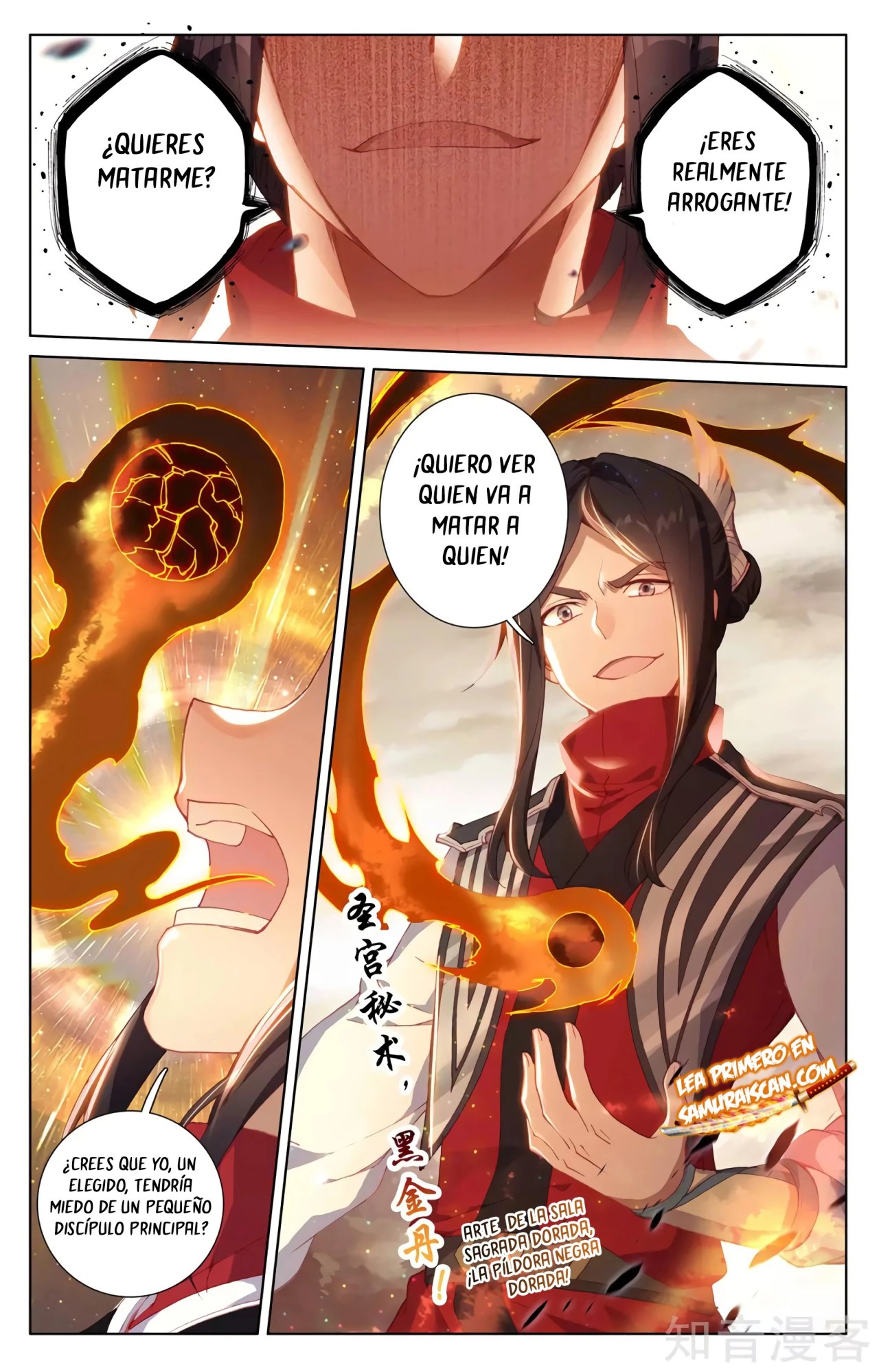 Read Yuan Zun ES Manga Online