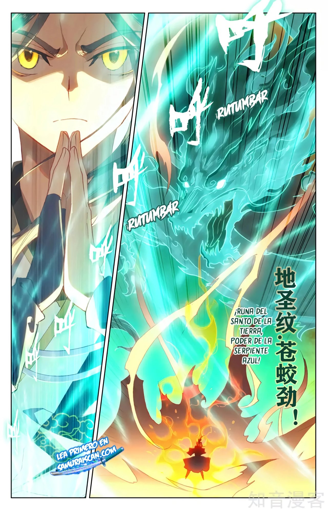Read Yuan Zun ES Manga Online