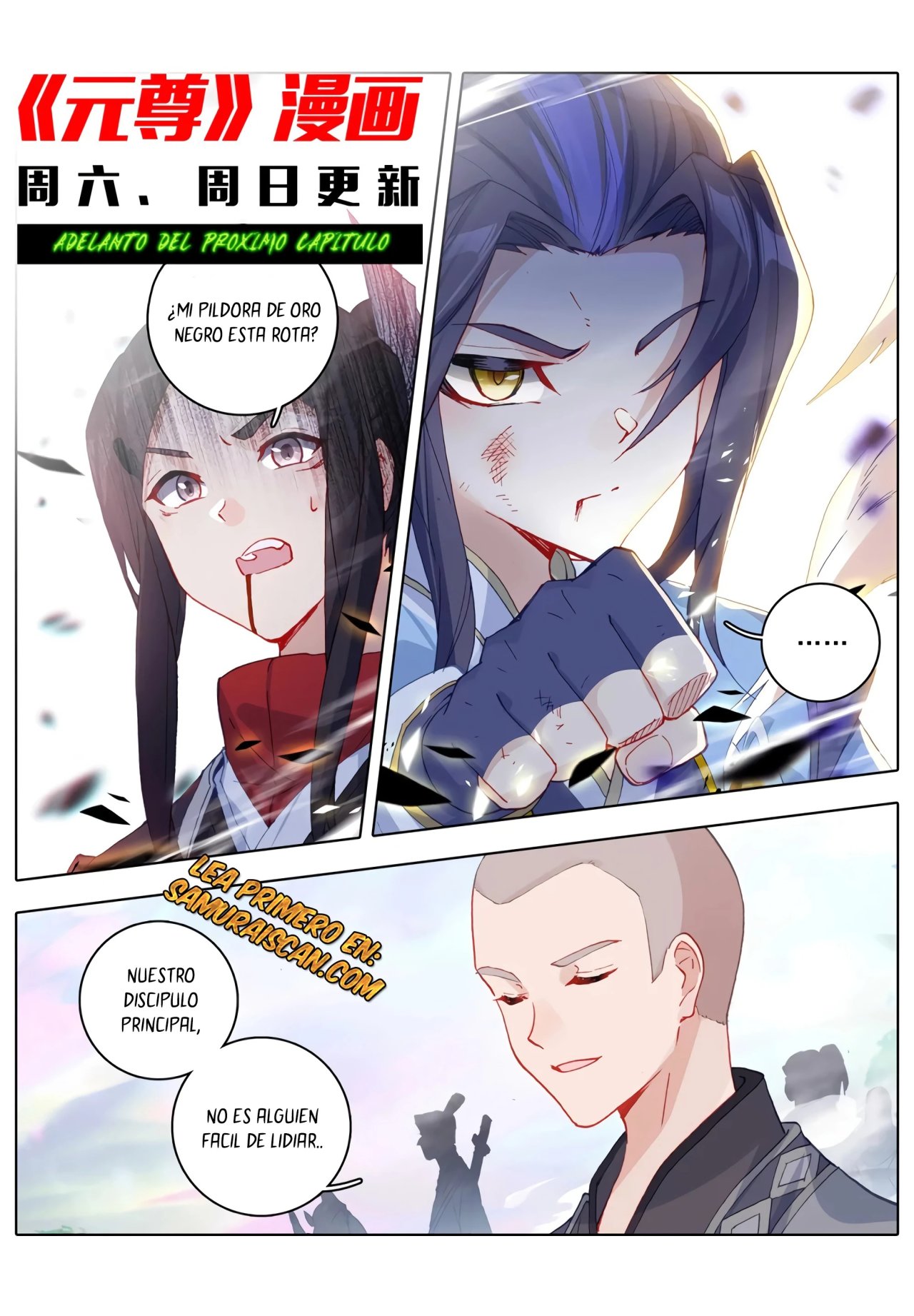 Read Yuan Zun ES Manga Online