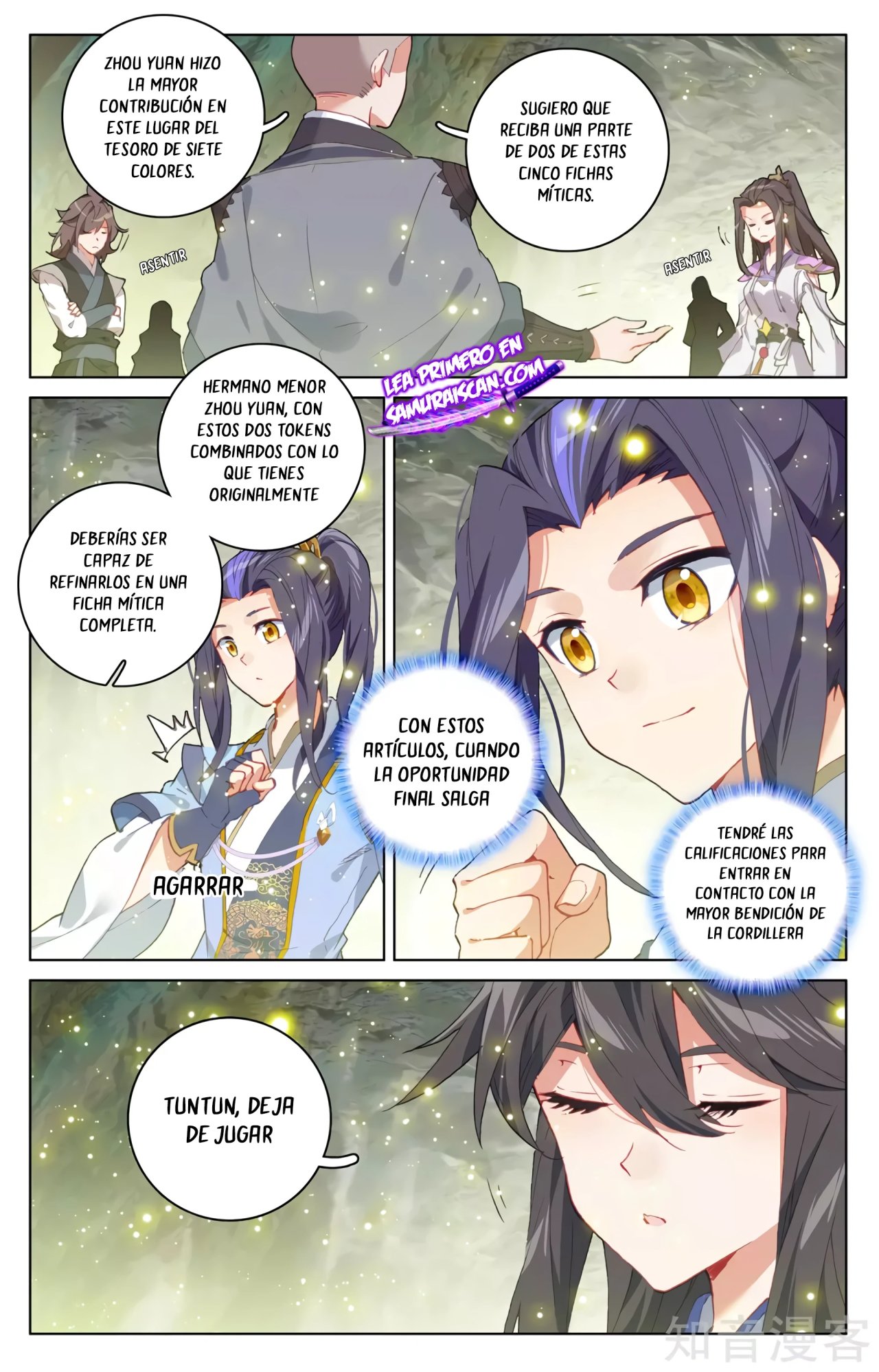 Read Yuan Zun ES Manga Online
