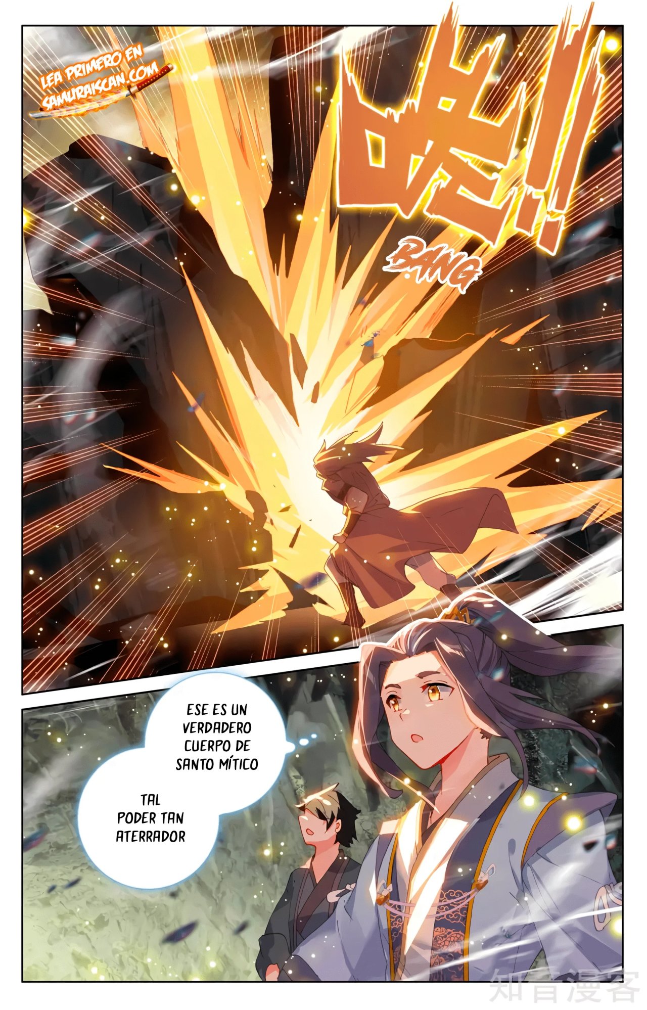 Read Yuan Zun ES Manga Online