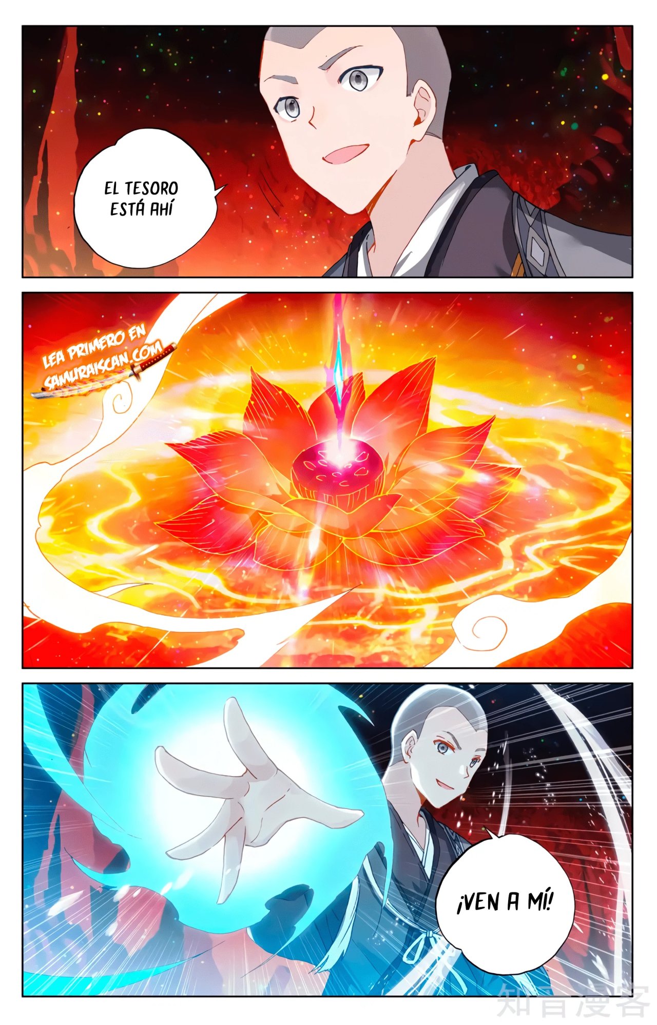 Read Yuan Zun ES Manga Online