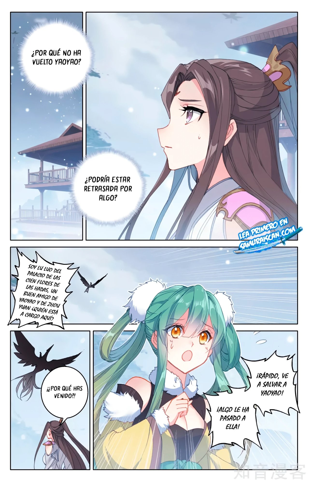 Read Yuan Zun ES Manga Online