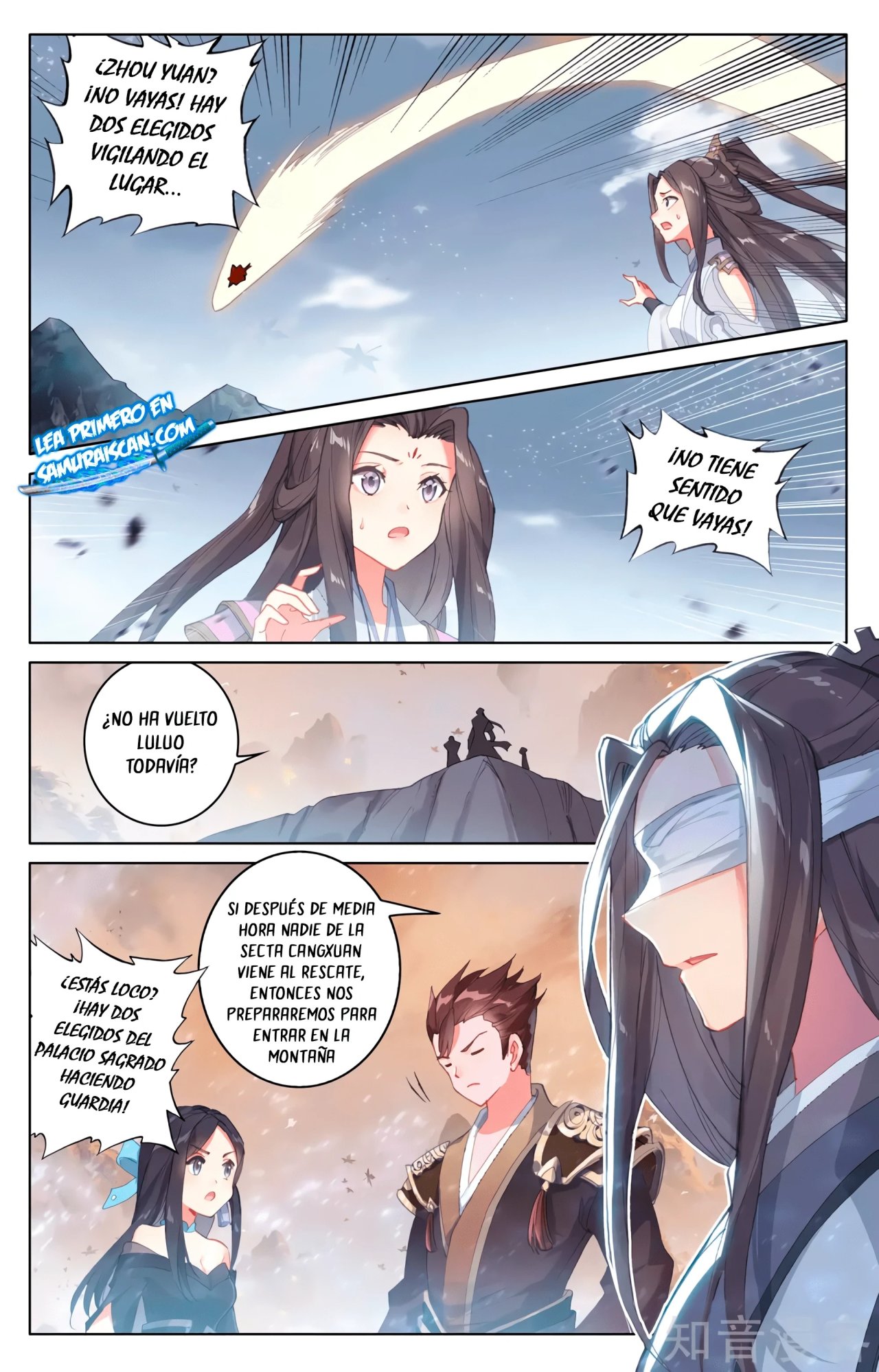 Read Yuan Zun ES Manga Online