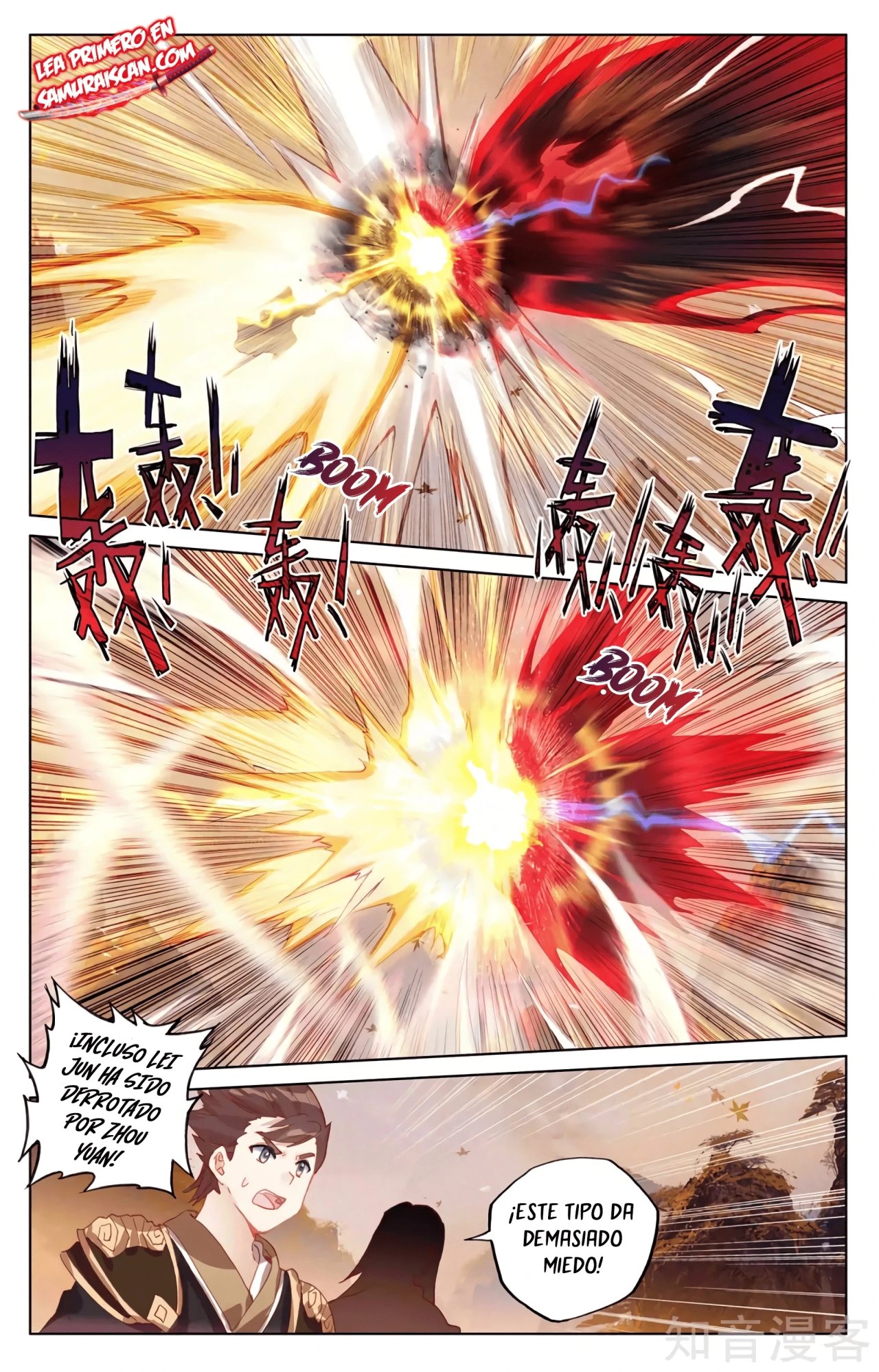 Read Yuan Zun ES Manga Online