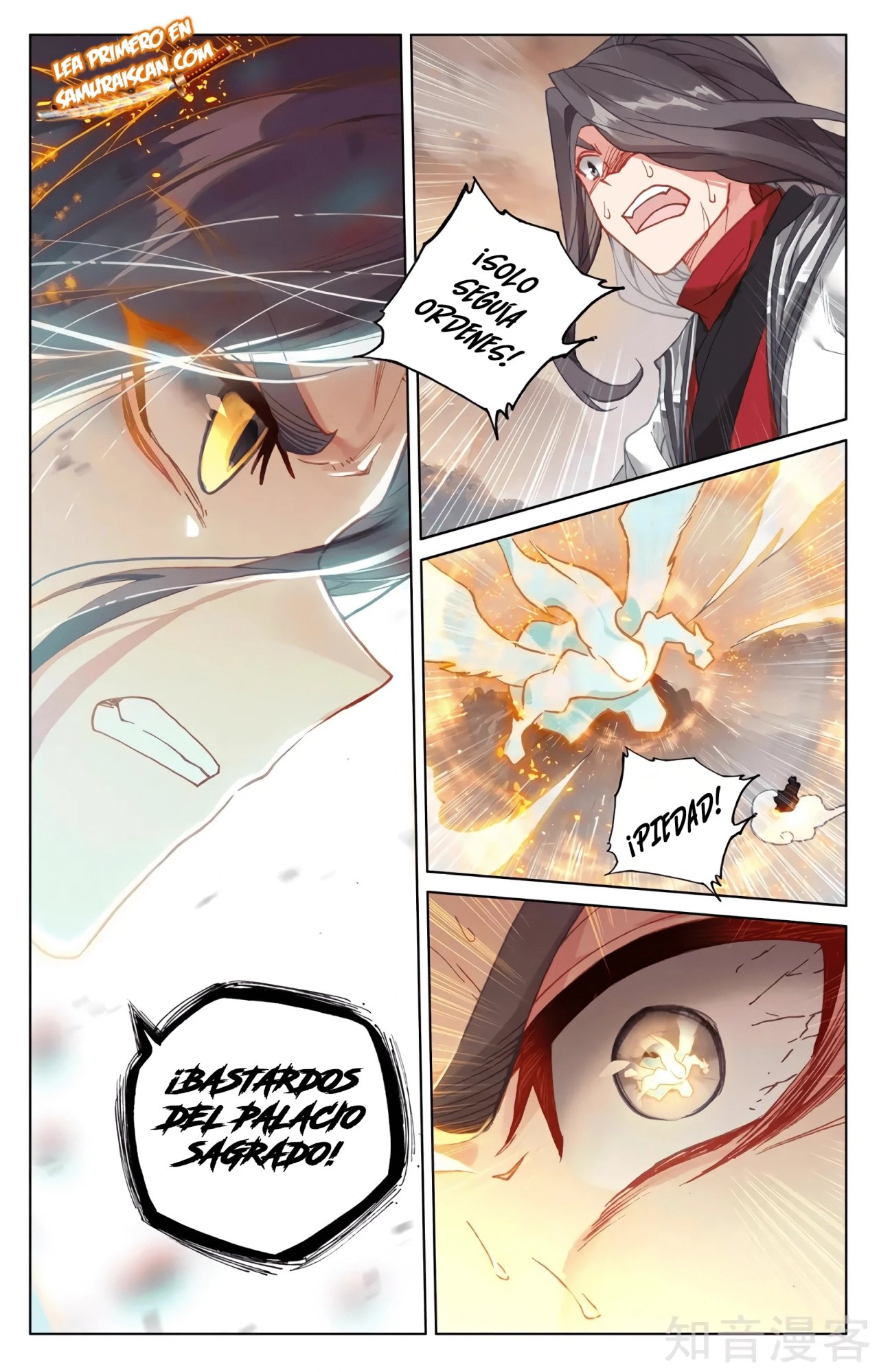 Read Yuan Zun ES Manga Online