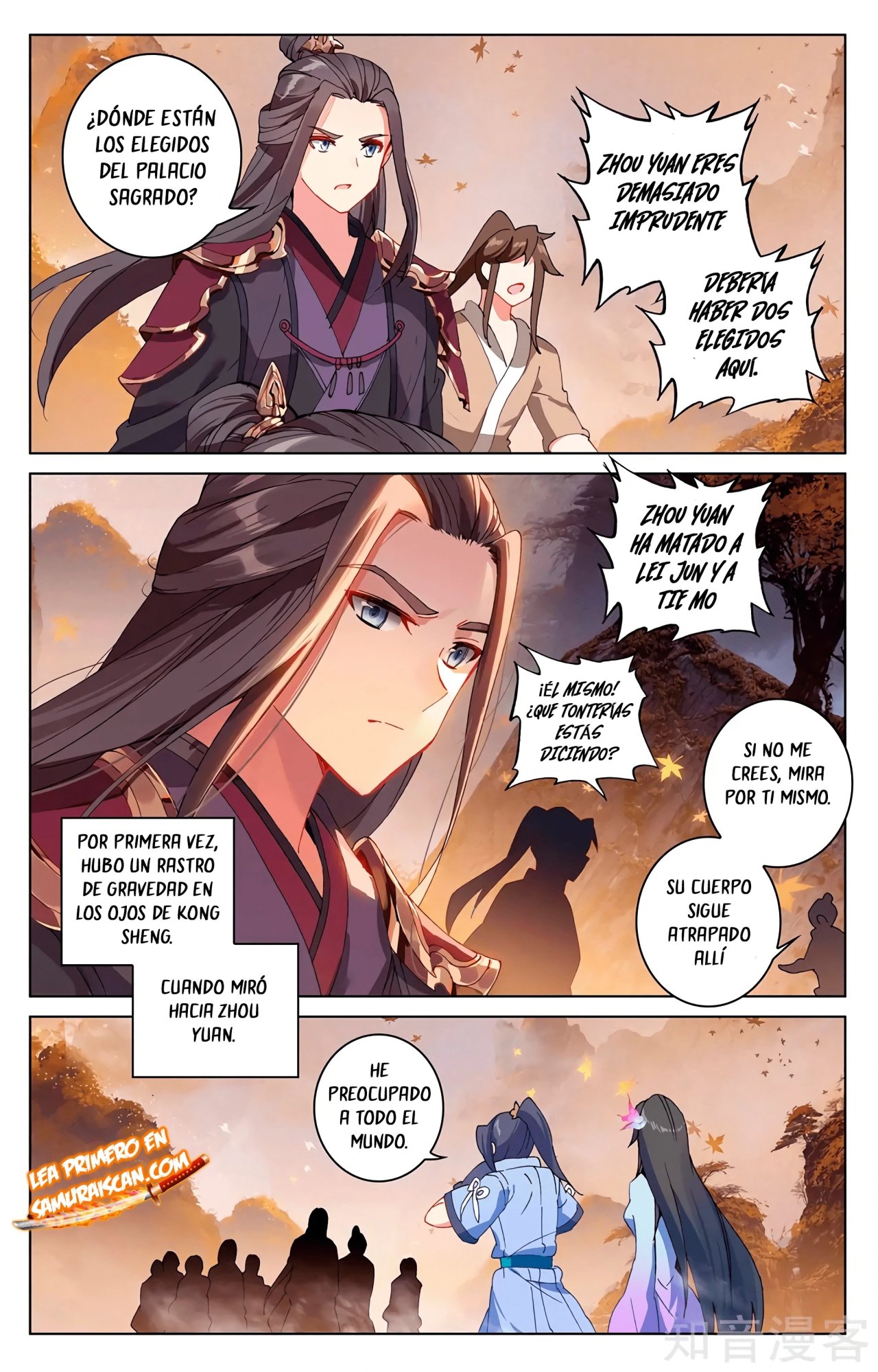 Read Yuan Zun ES Manga Online