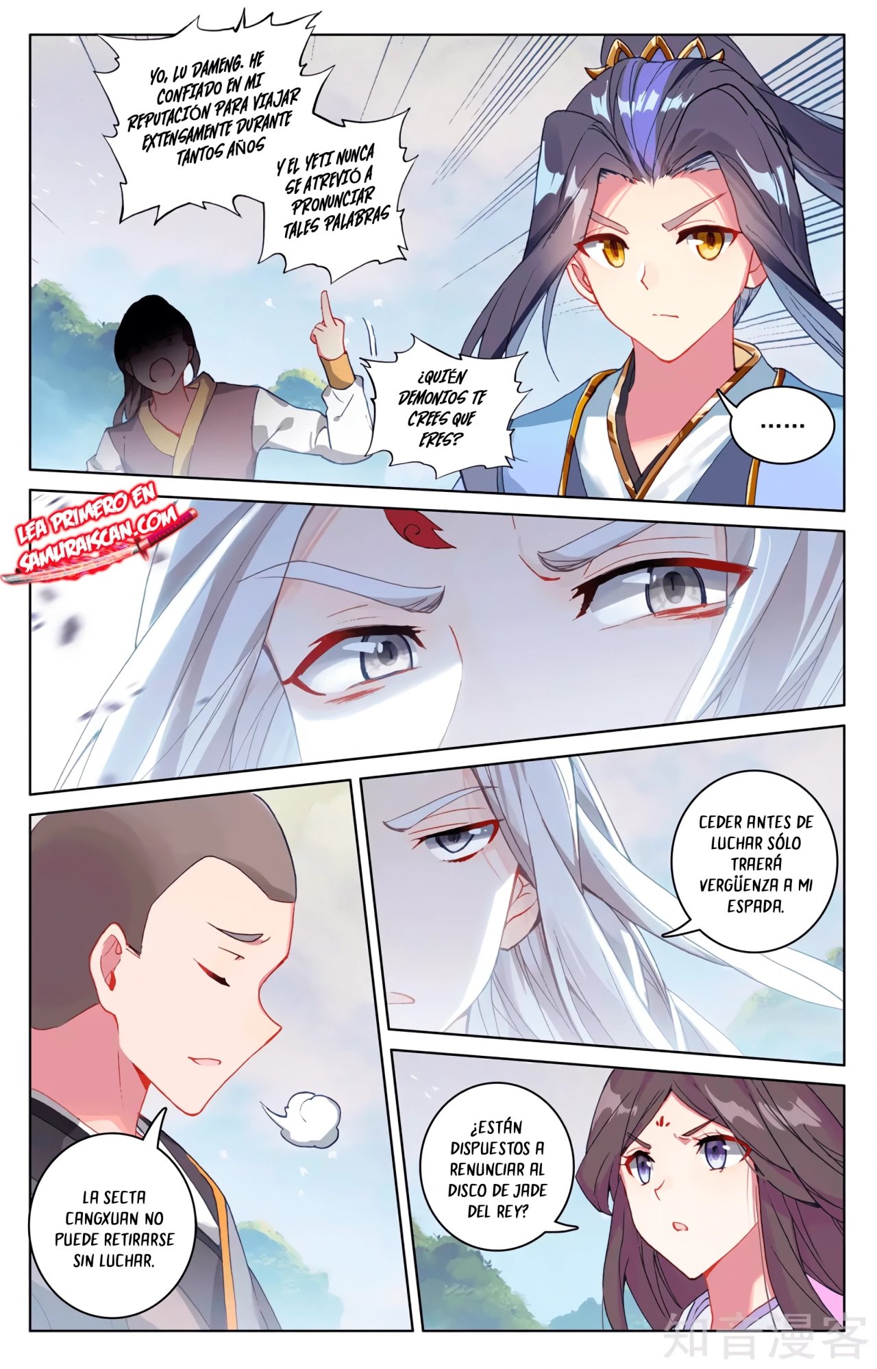 Read Yuan Zun ES Manga Online