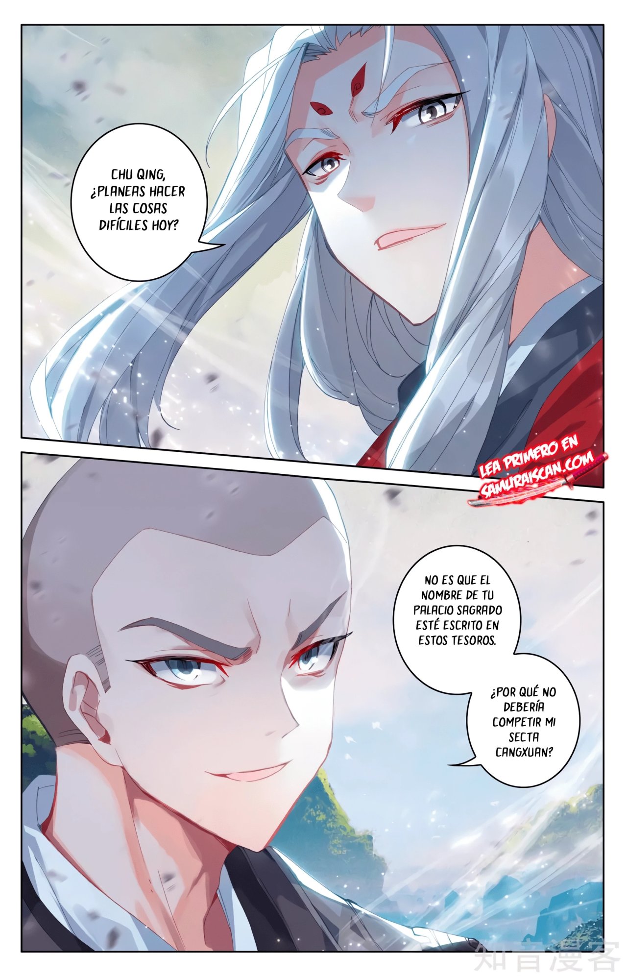 Read Yuan Zun ES Manga Online