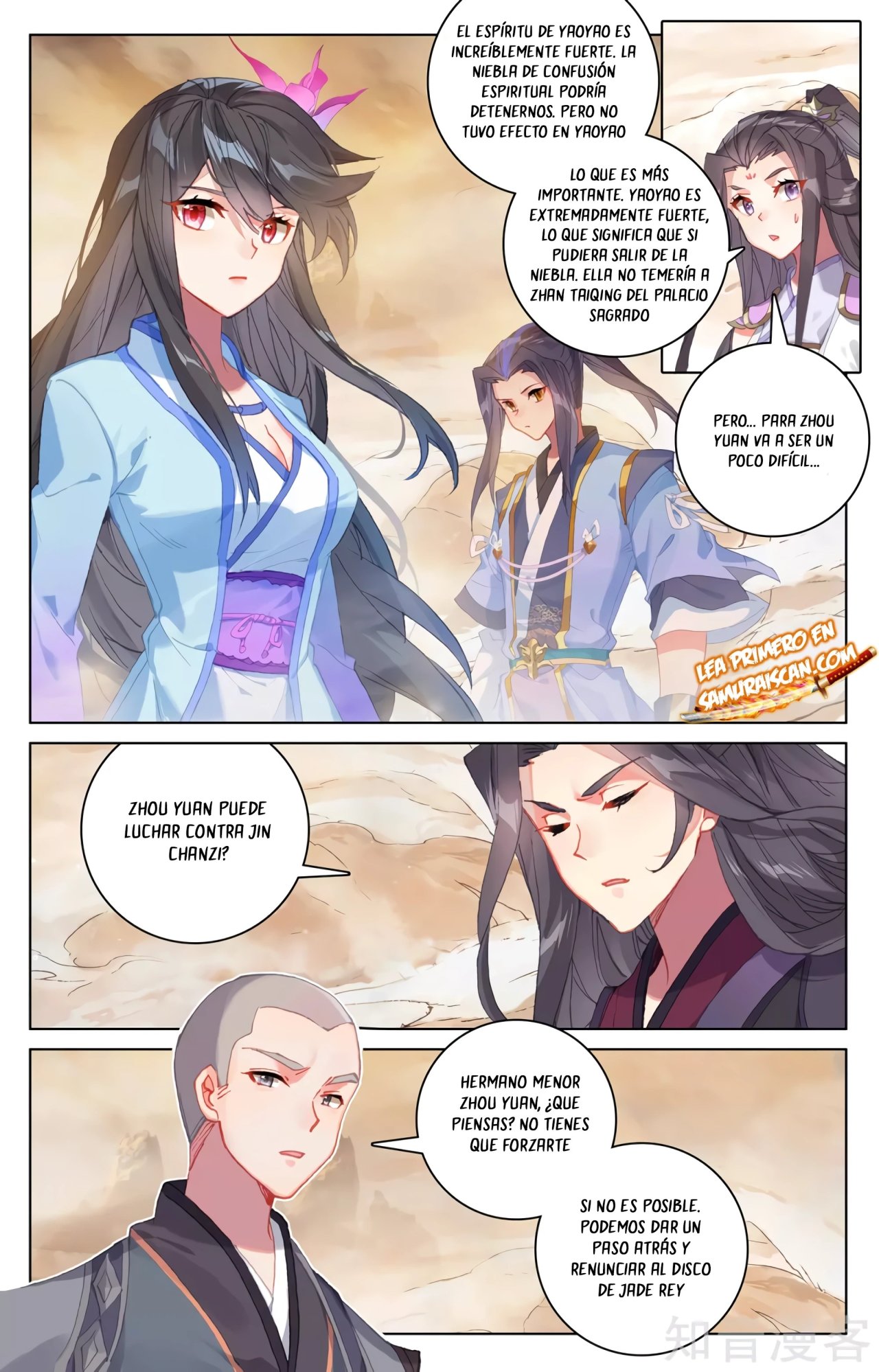 Read Yuan Zun ES Manga Online