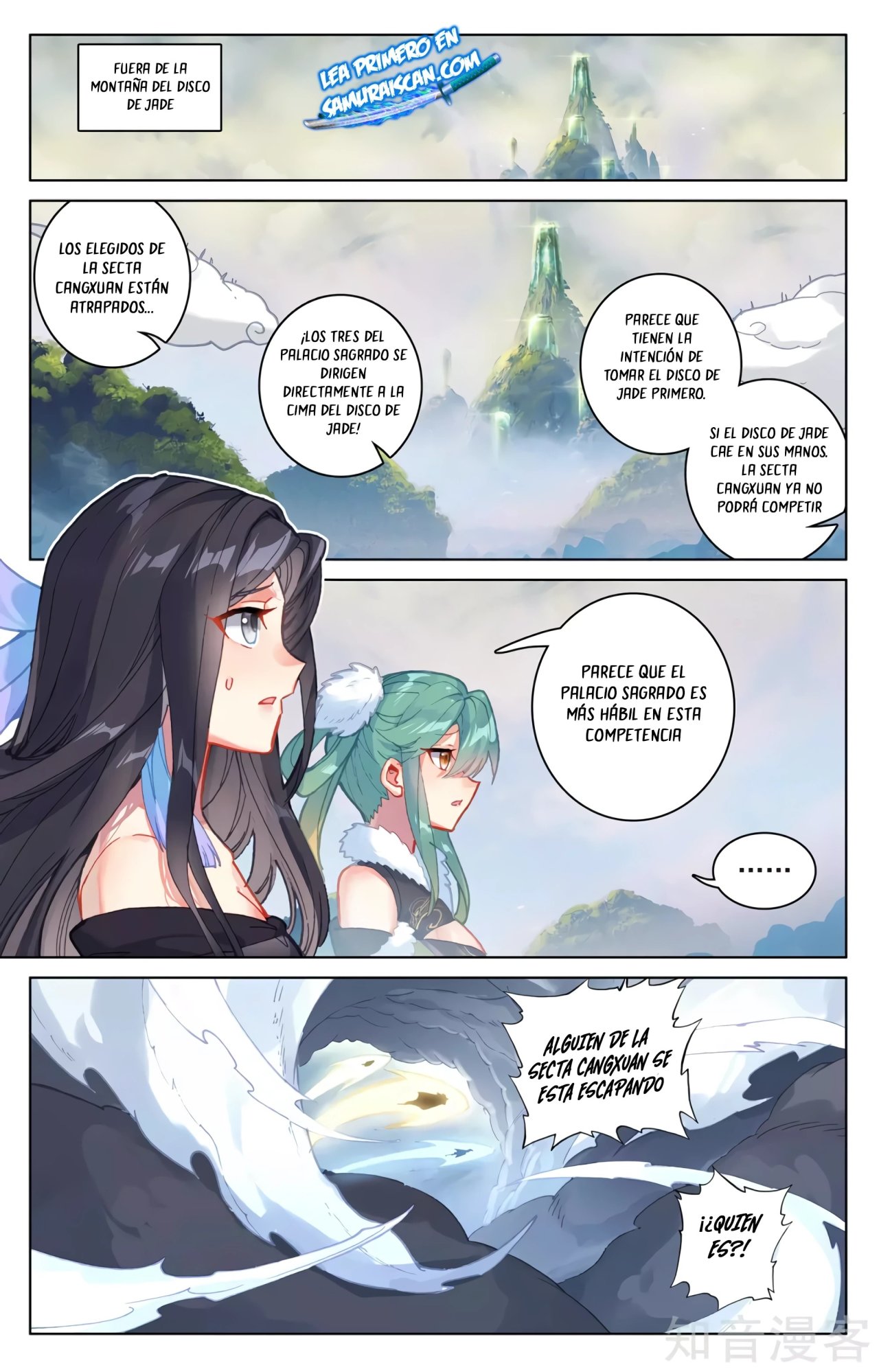 Read Yuan Zun ES Manga Online