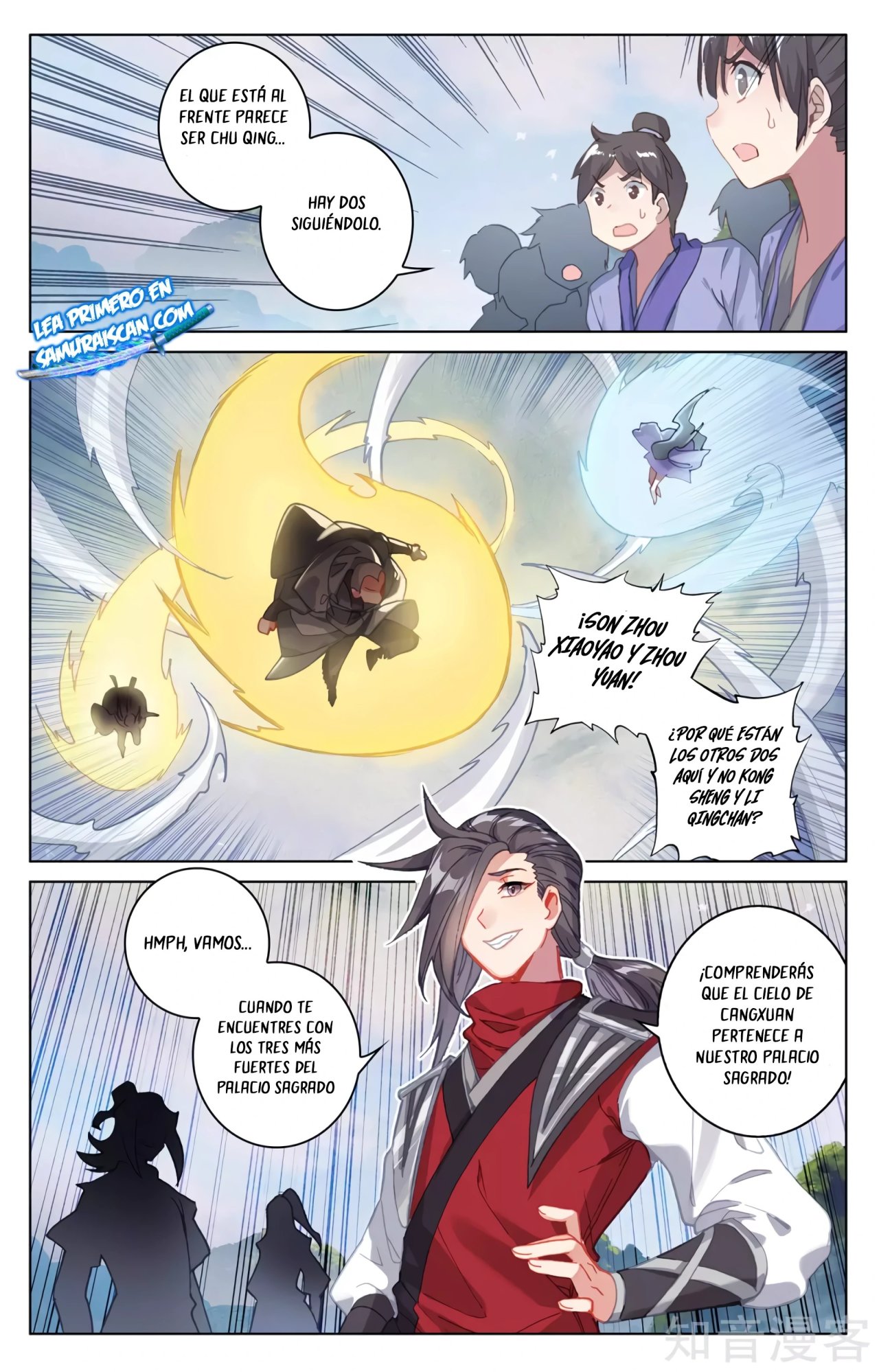 Read Yuan Zun ES Manga Online