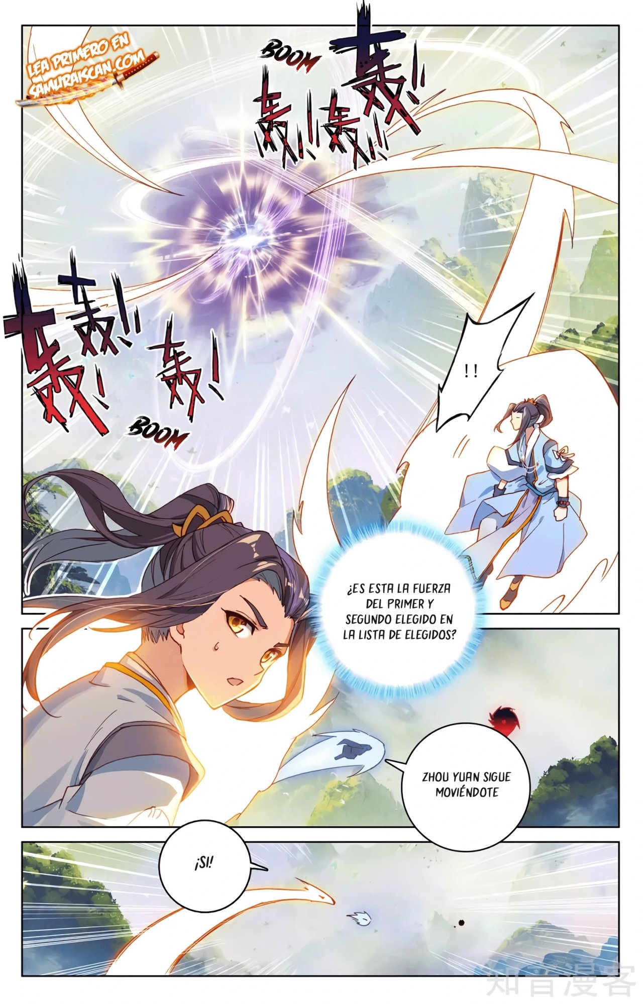 Read Yuan Zun ES Manga Online