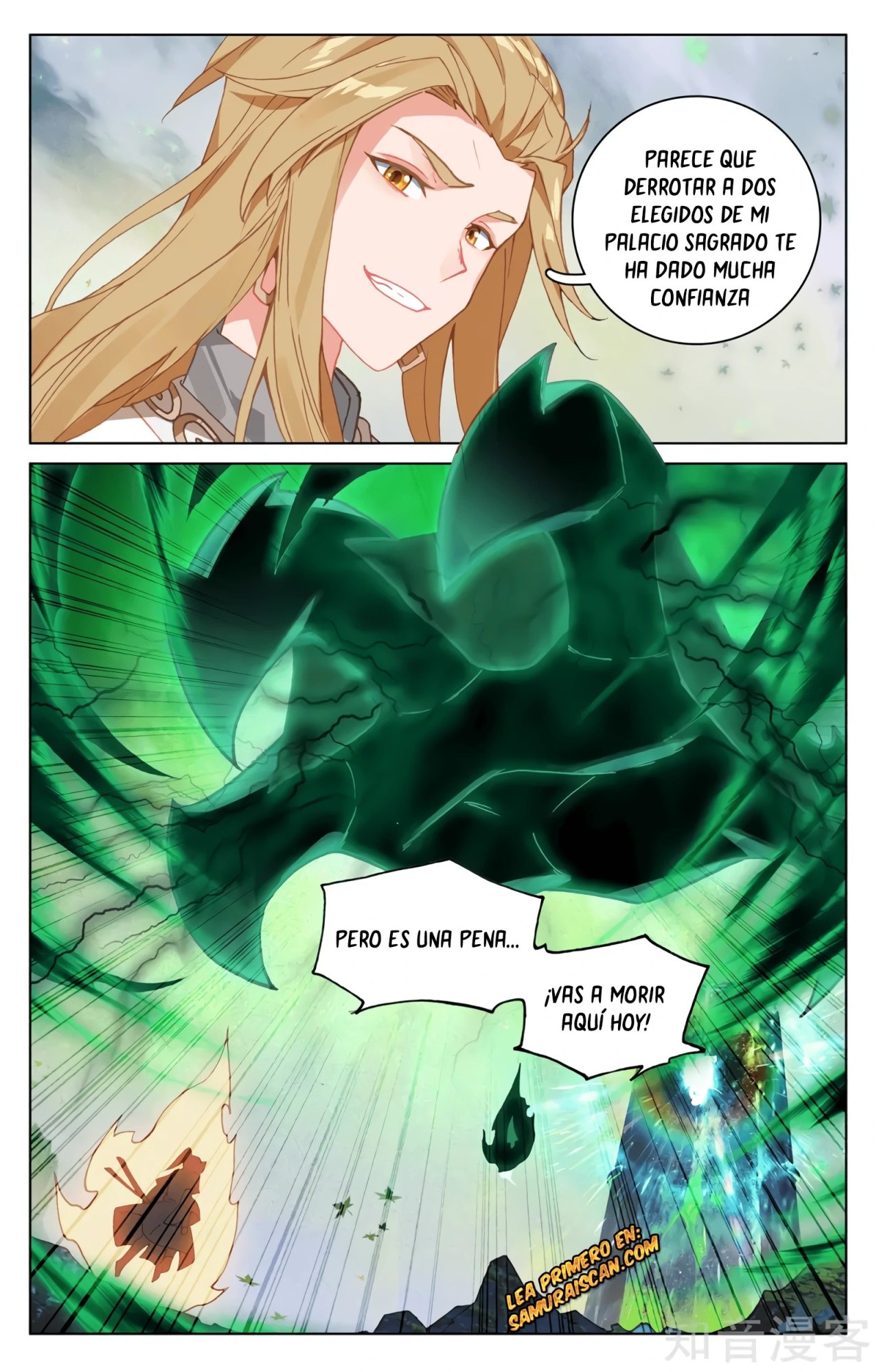 Read Yuan Zun ES Manga Online