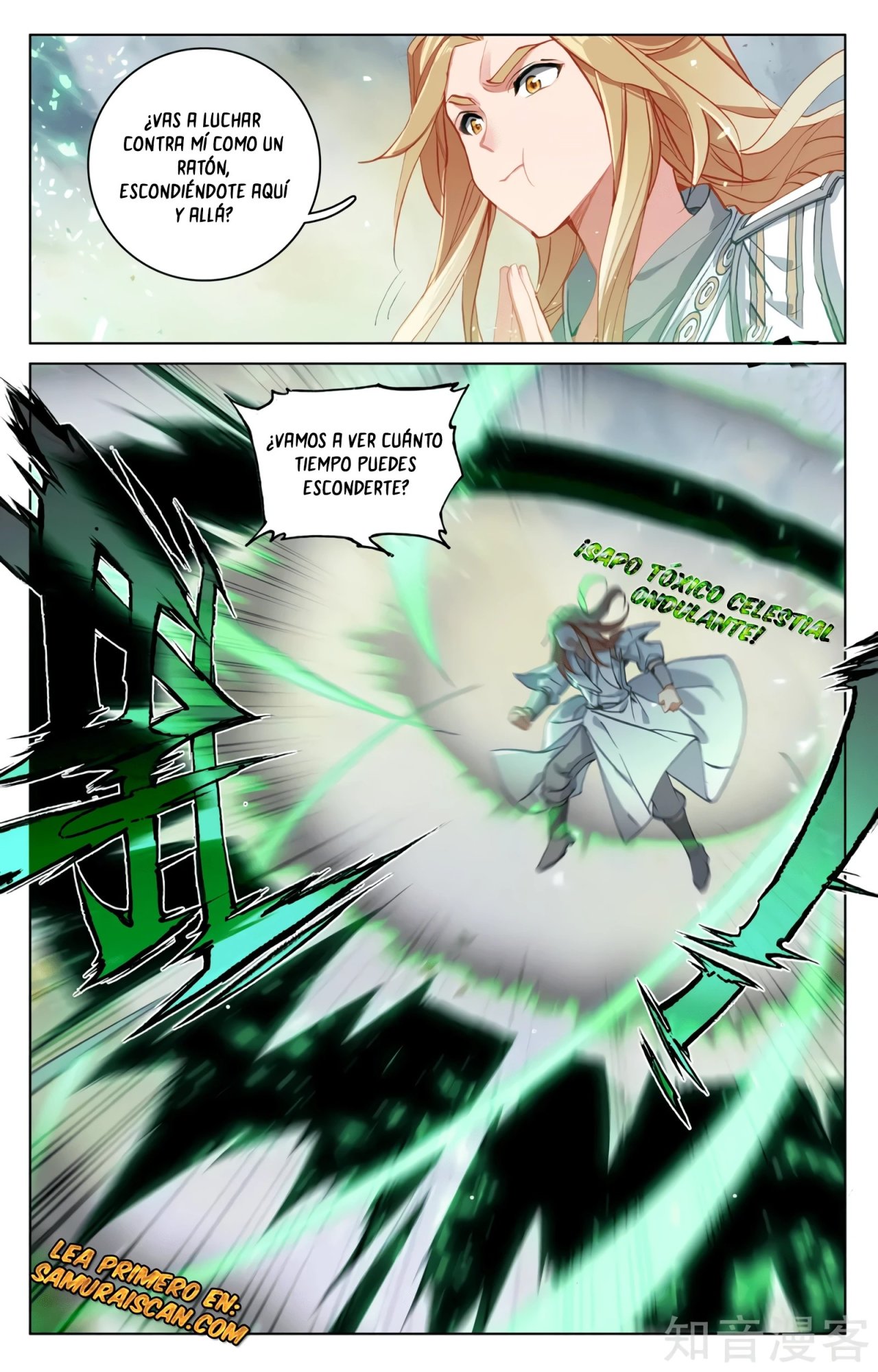 Read Yuan Zun ES Manga Online