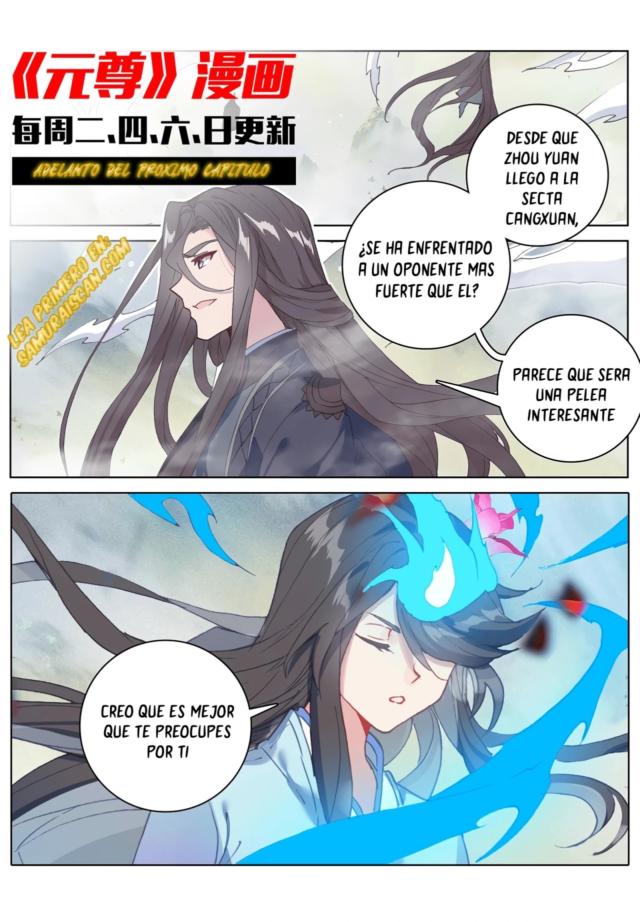 Read Yuan Zun ES Manga Online