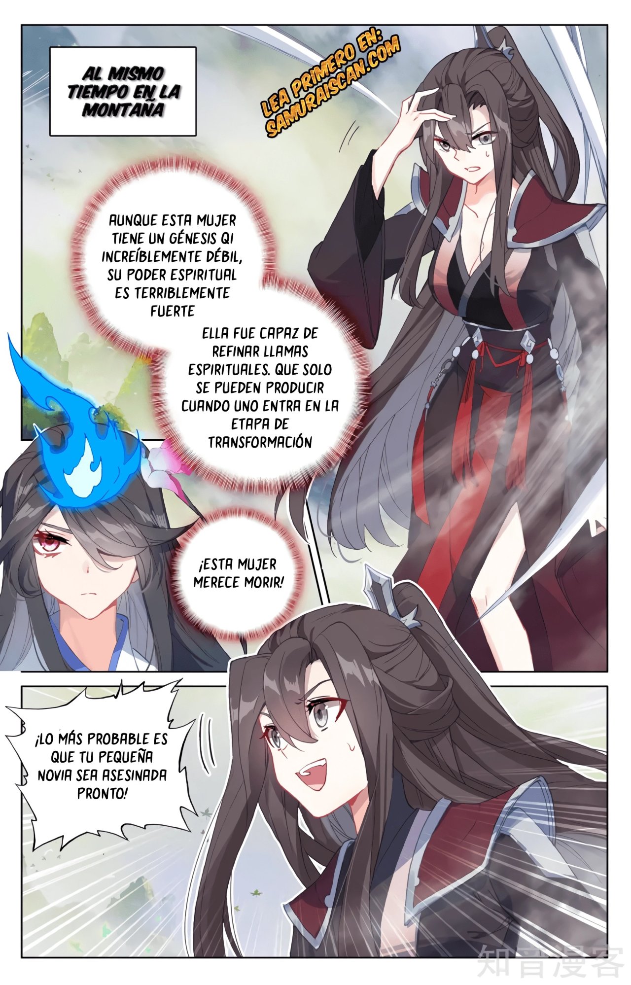 Read Yuan Zun ES Manga Online