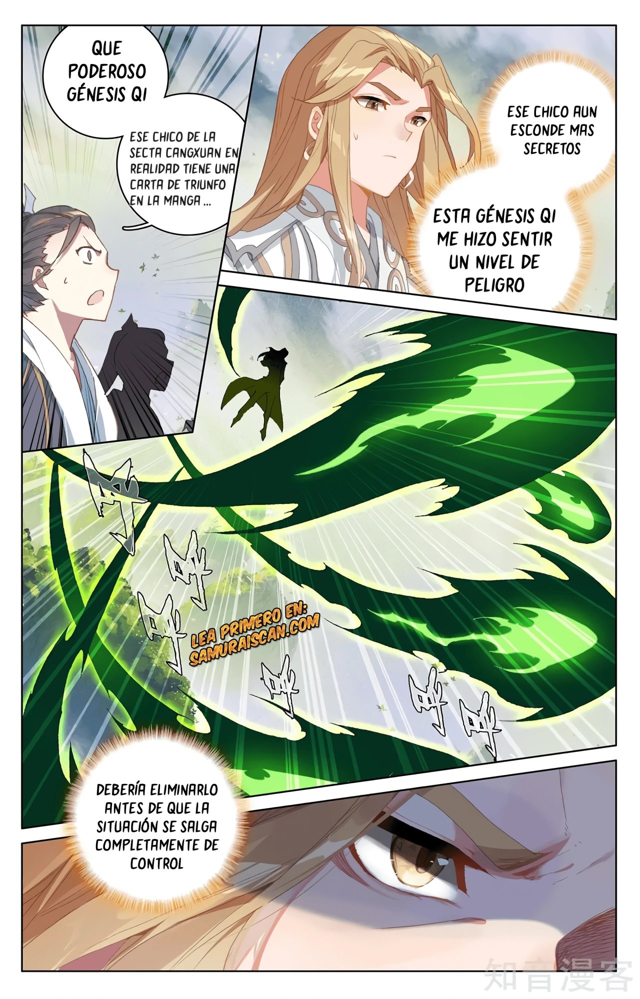 Read Yuan Zun ES Manga Online