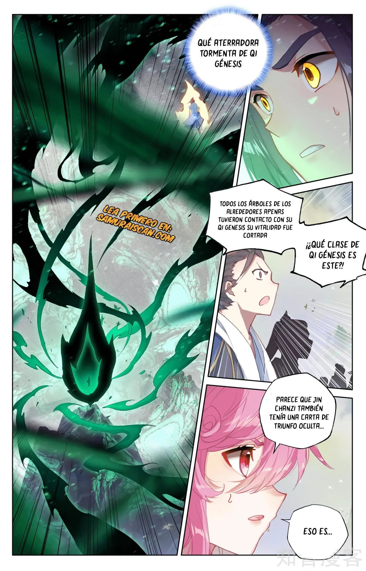 Read Yuan Zun ES Manga Online