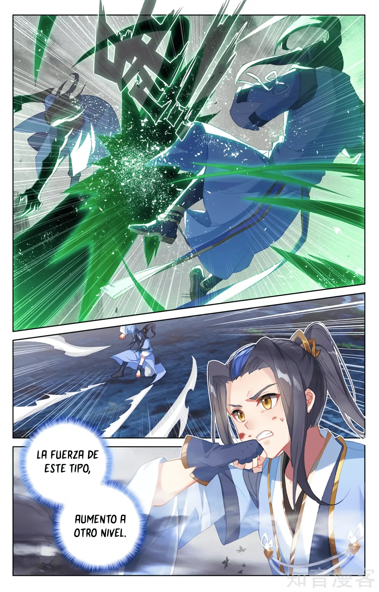 Read Yuan Zun ES Manga Online