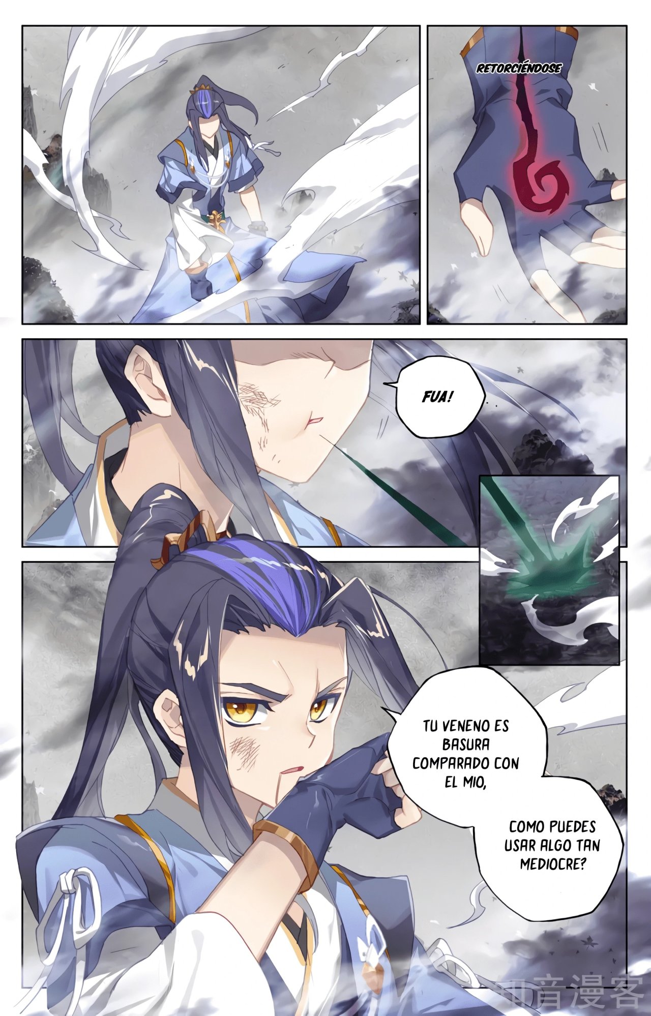 Read Yuan Zun ES Manga Online