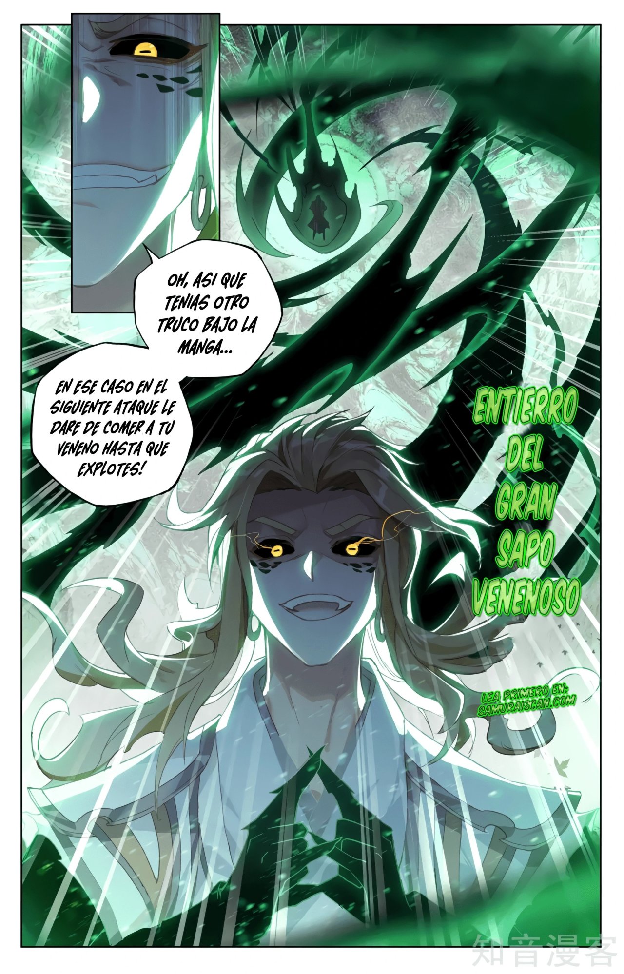 Read Yuan Zun ES Manga Online