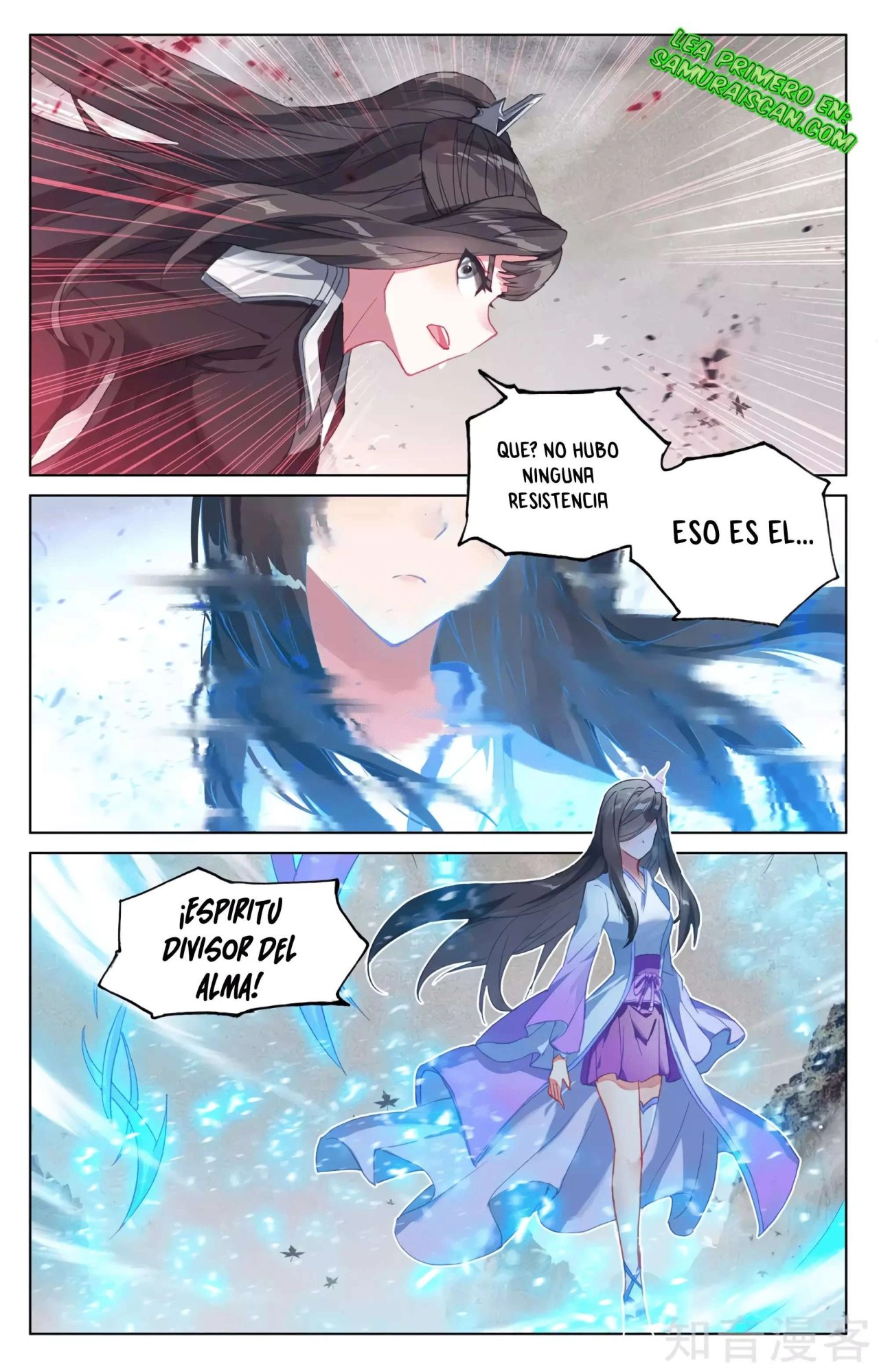 Read Yuan Zun ES Manga Online