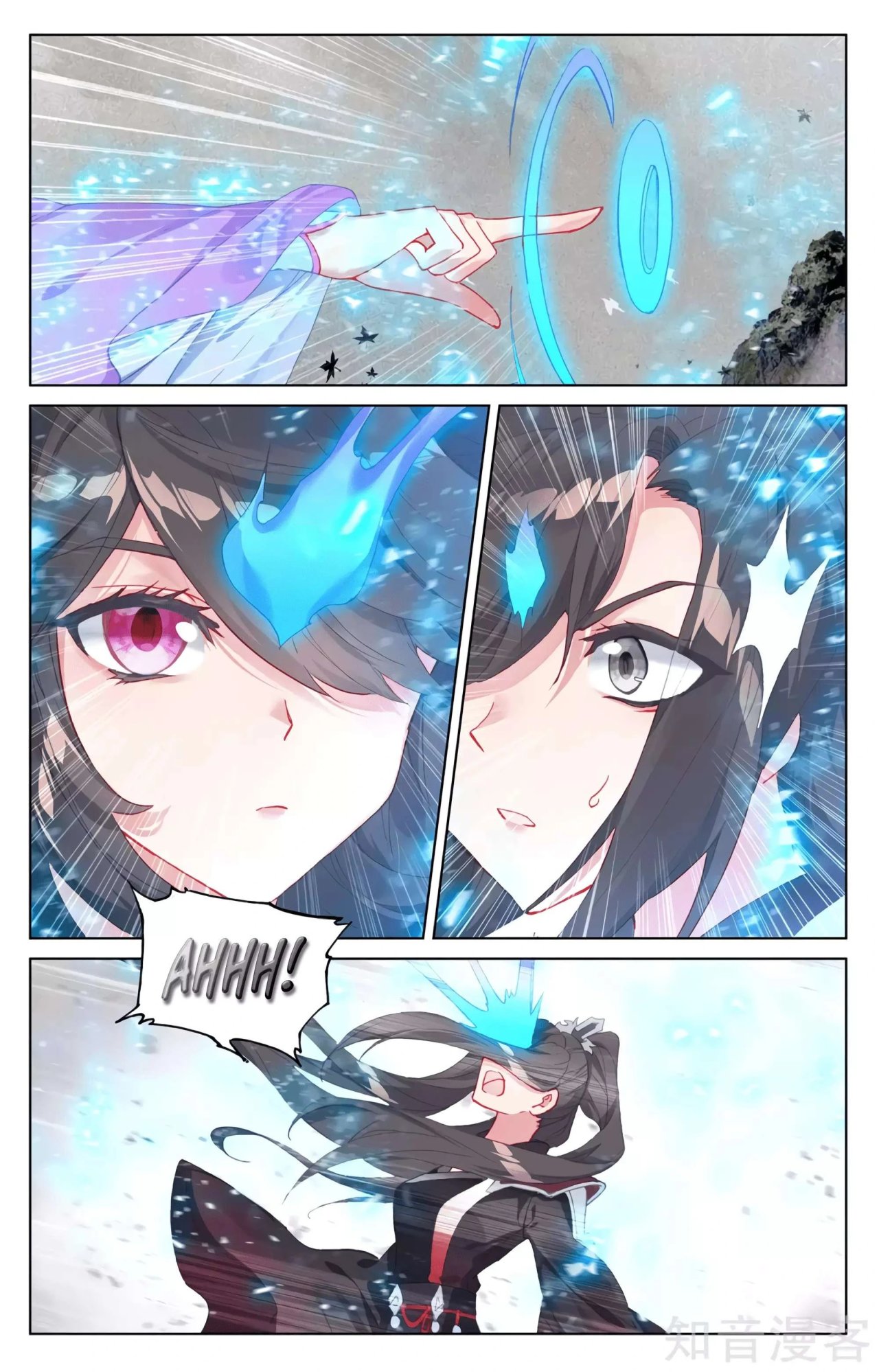 Read Yuan Zun ES Manga Online