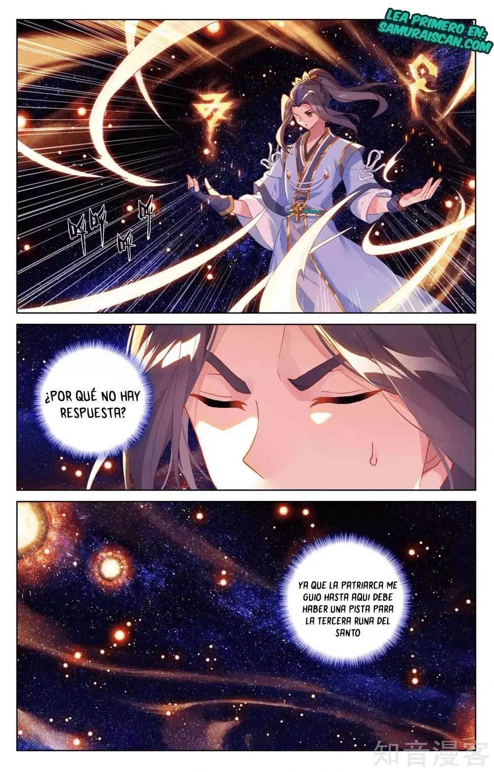 Read Yuan Zun ES Manga Online
