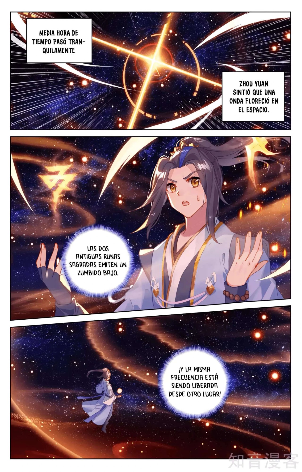 Read Yuan Zun ES Manga Online